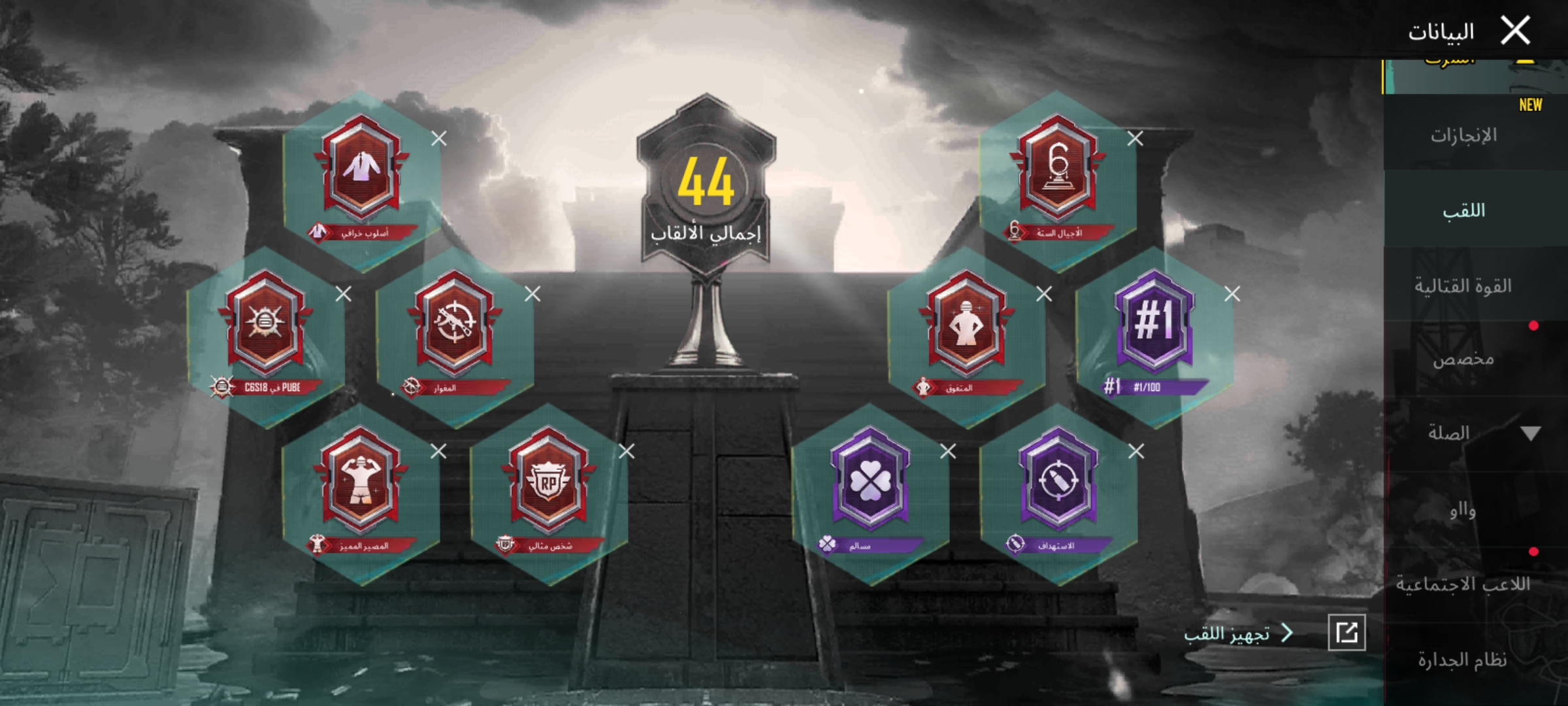 صورة الإعلان