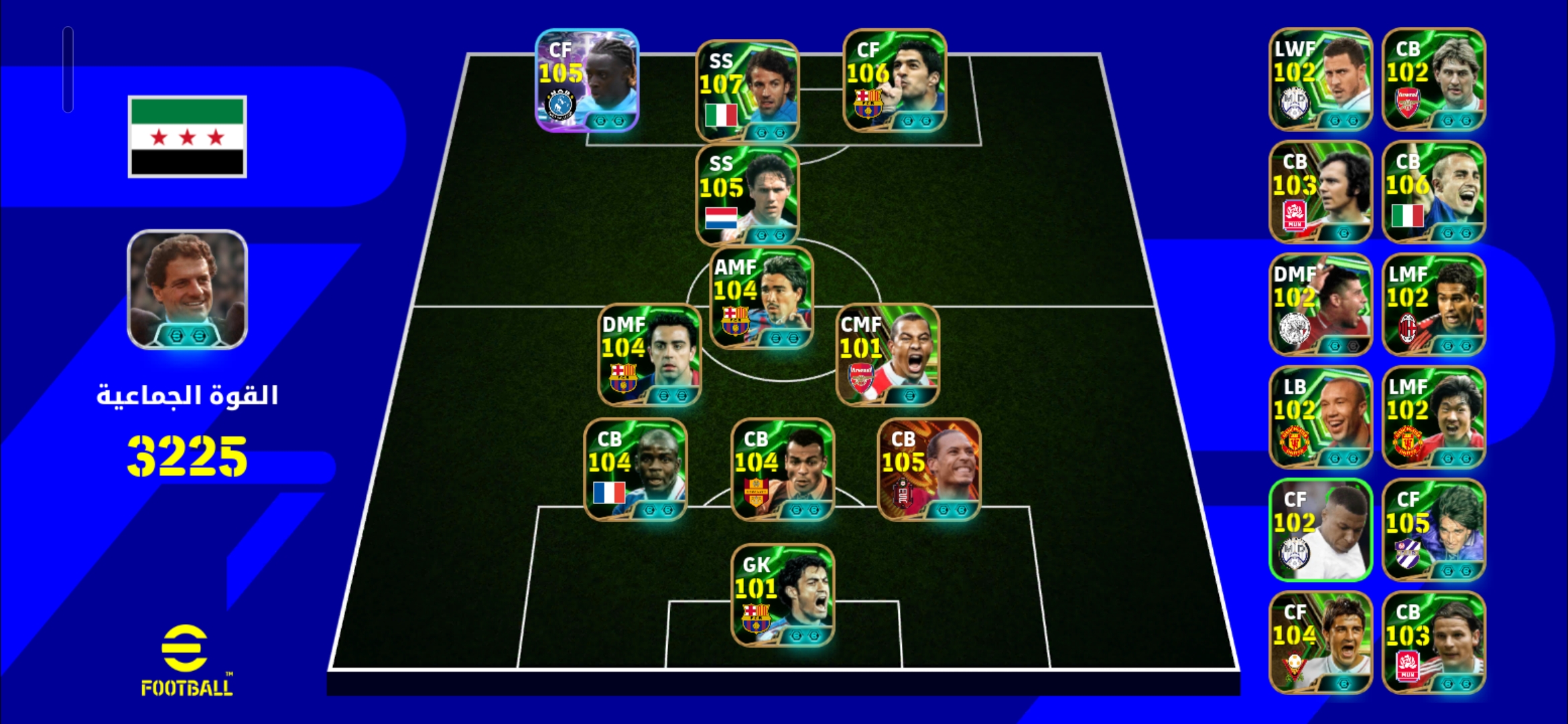 صورة الإعلان