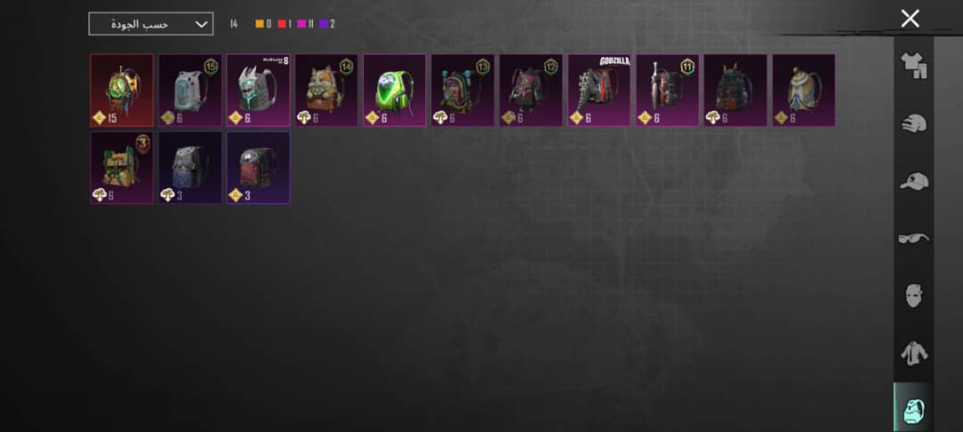 صورة الإعلان