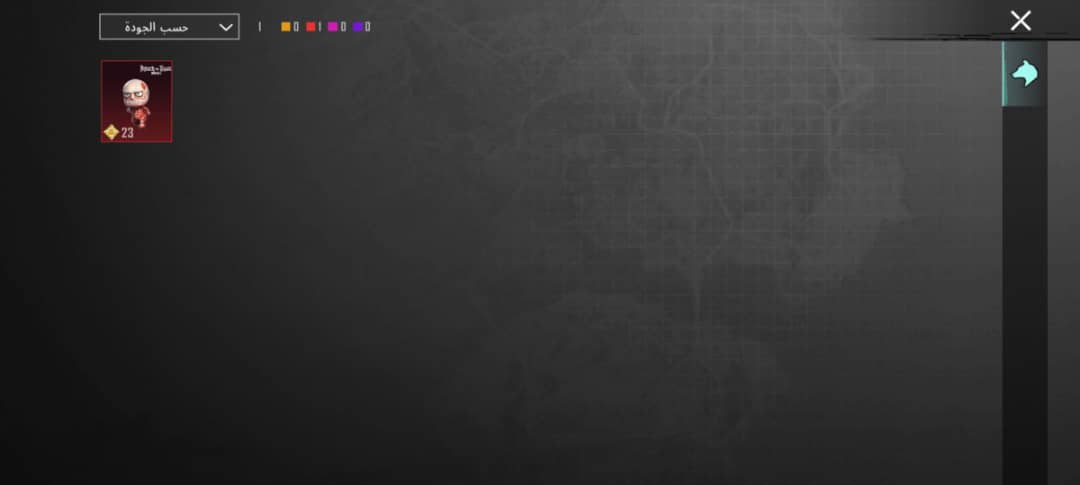 صورة الإعلان