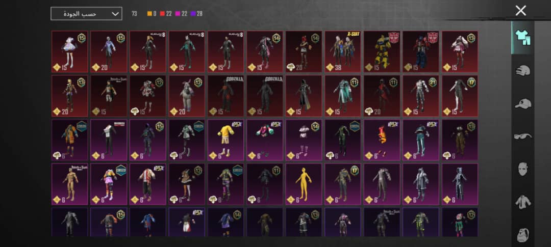 صورة الإعلان