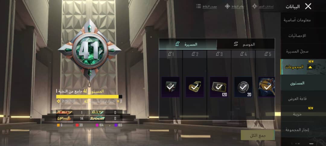 صورة الإعلان