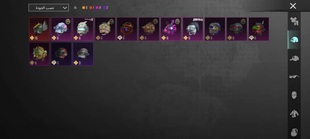 صورة الإعلان