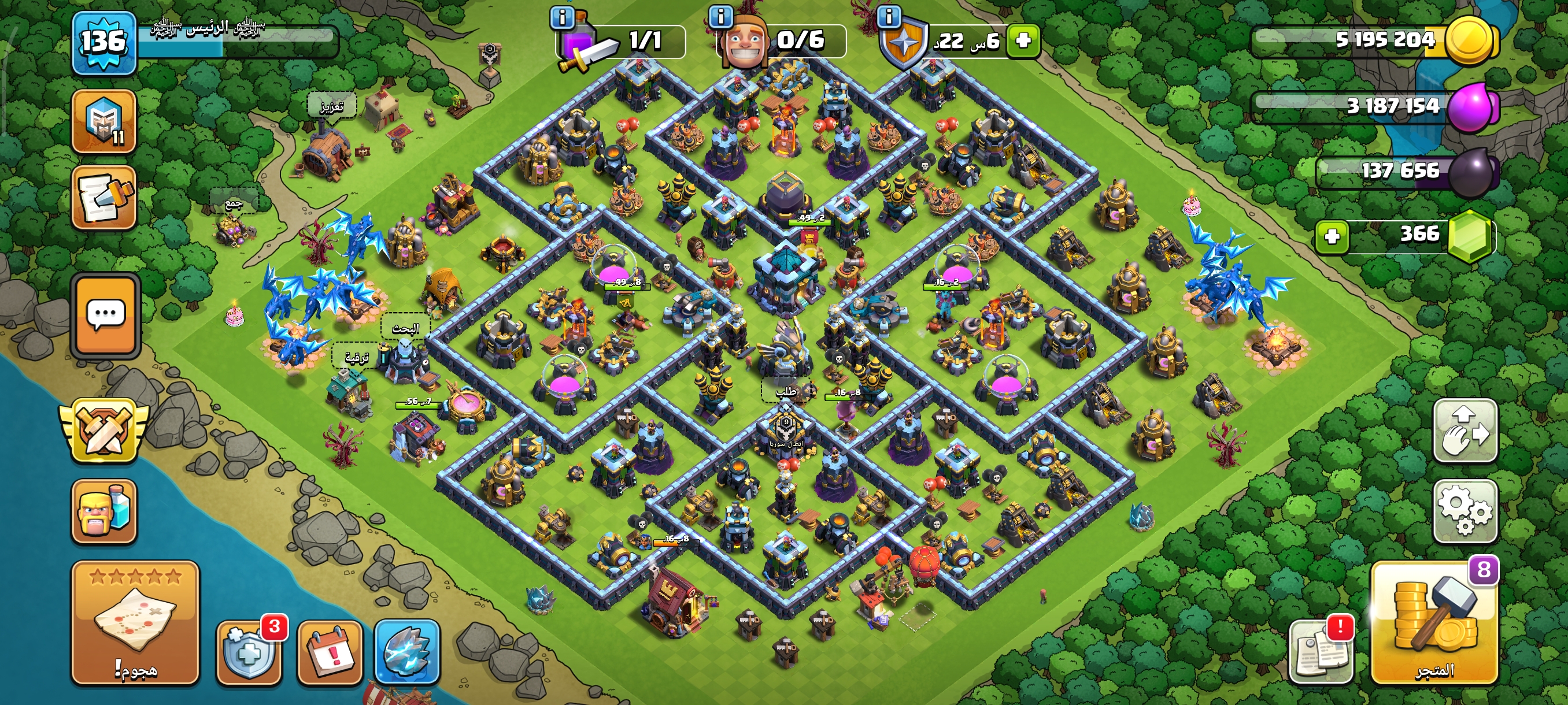 صورة الإعلان