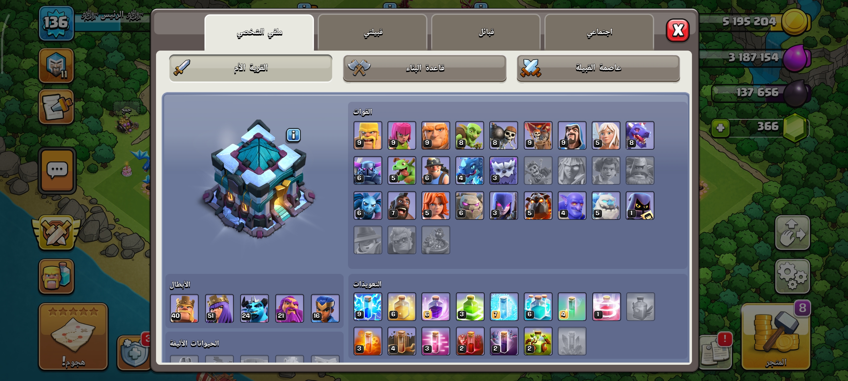 صورة الإعلان