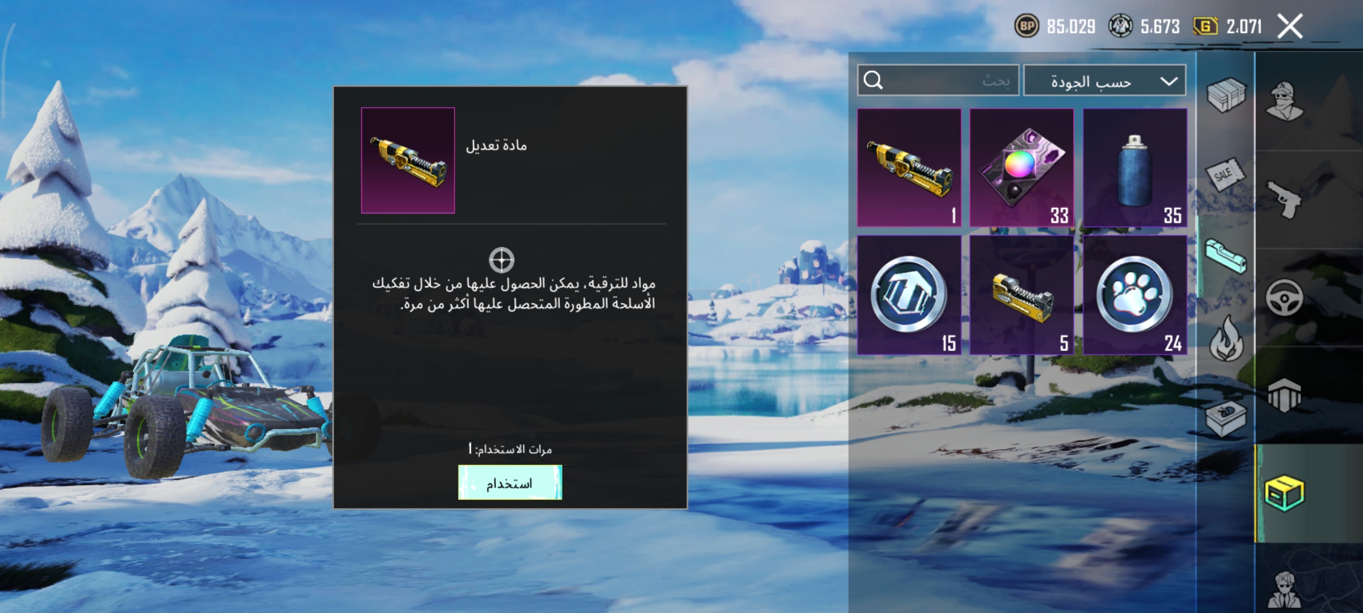 صورة الإعلان