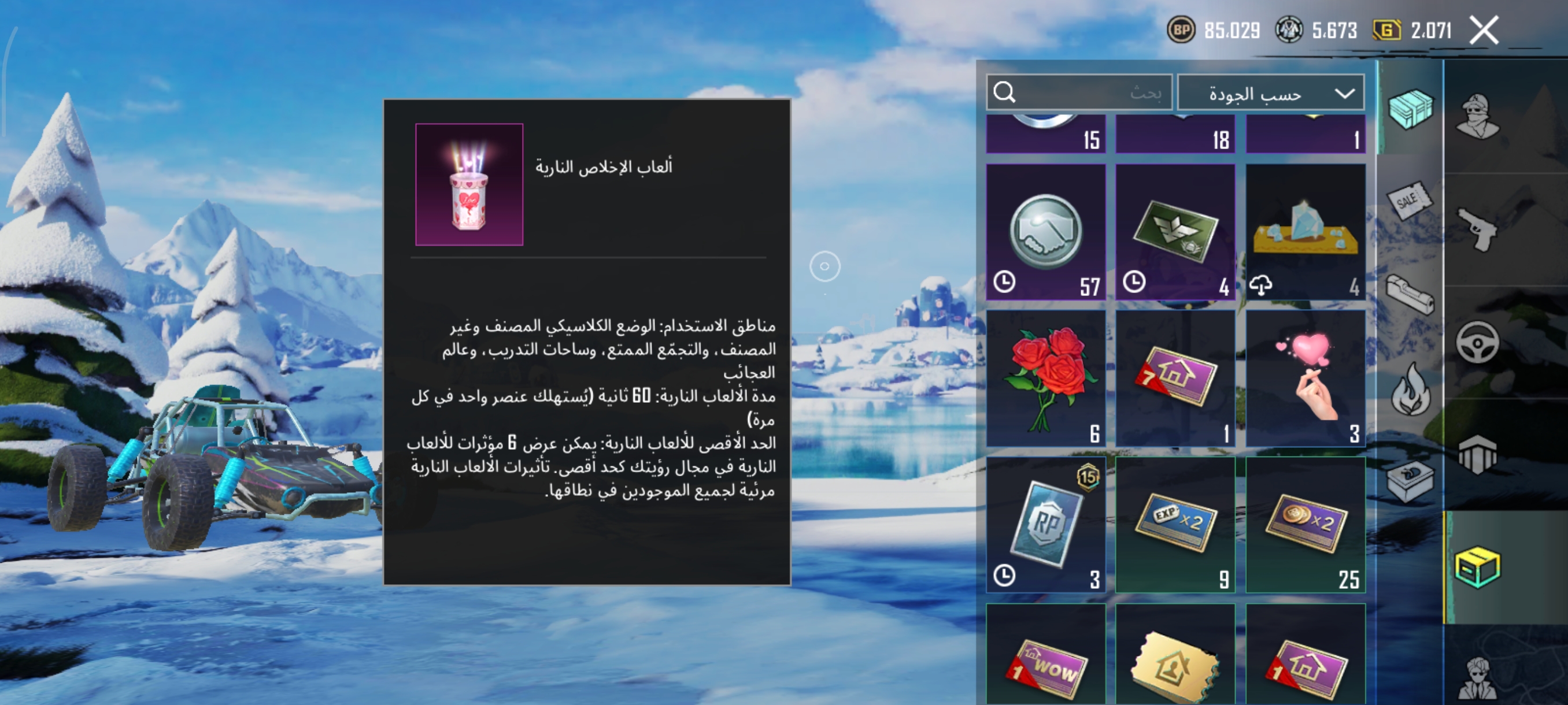 صورة الإعلان