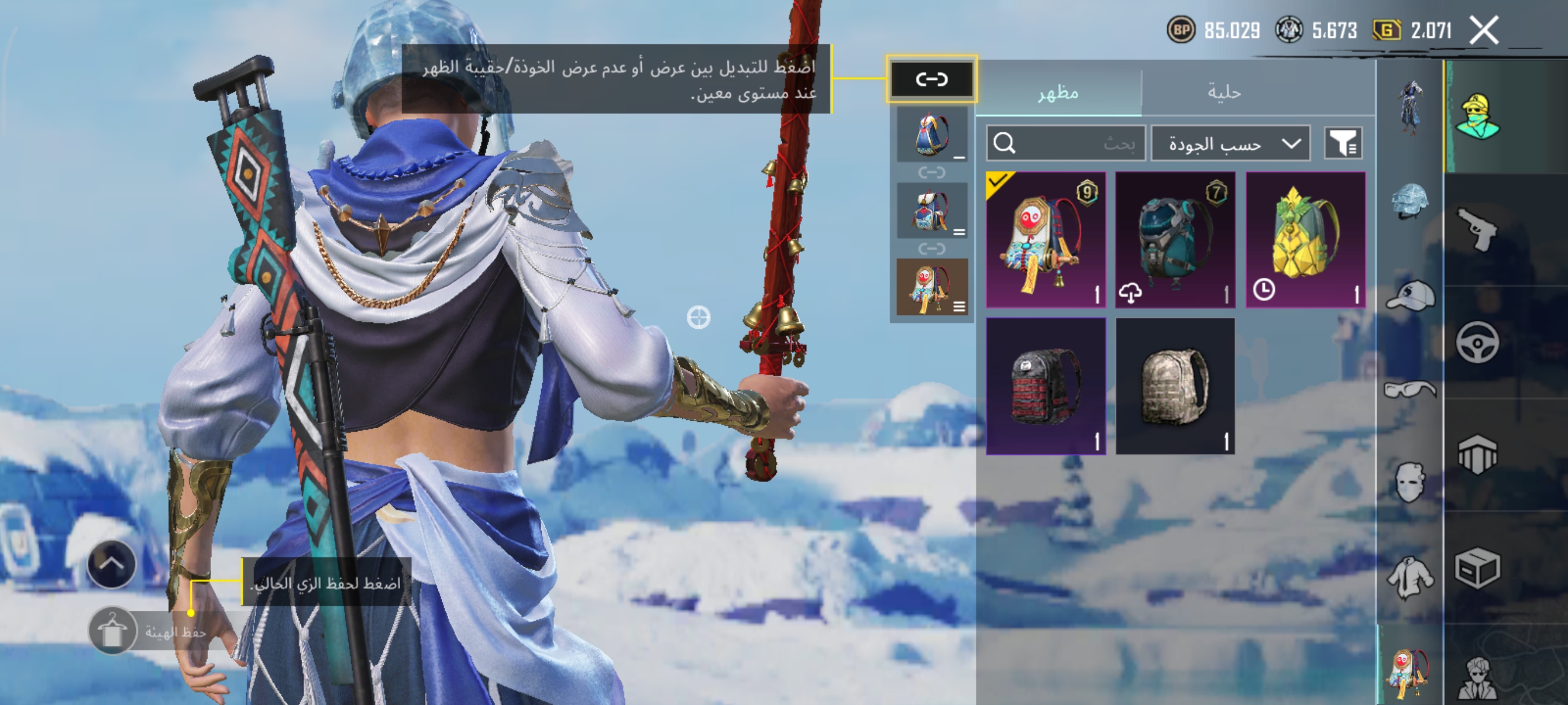 صورة الإعلان