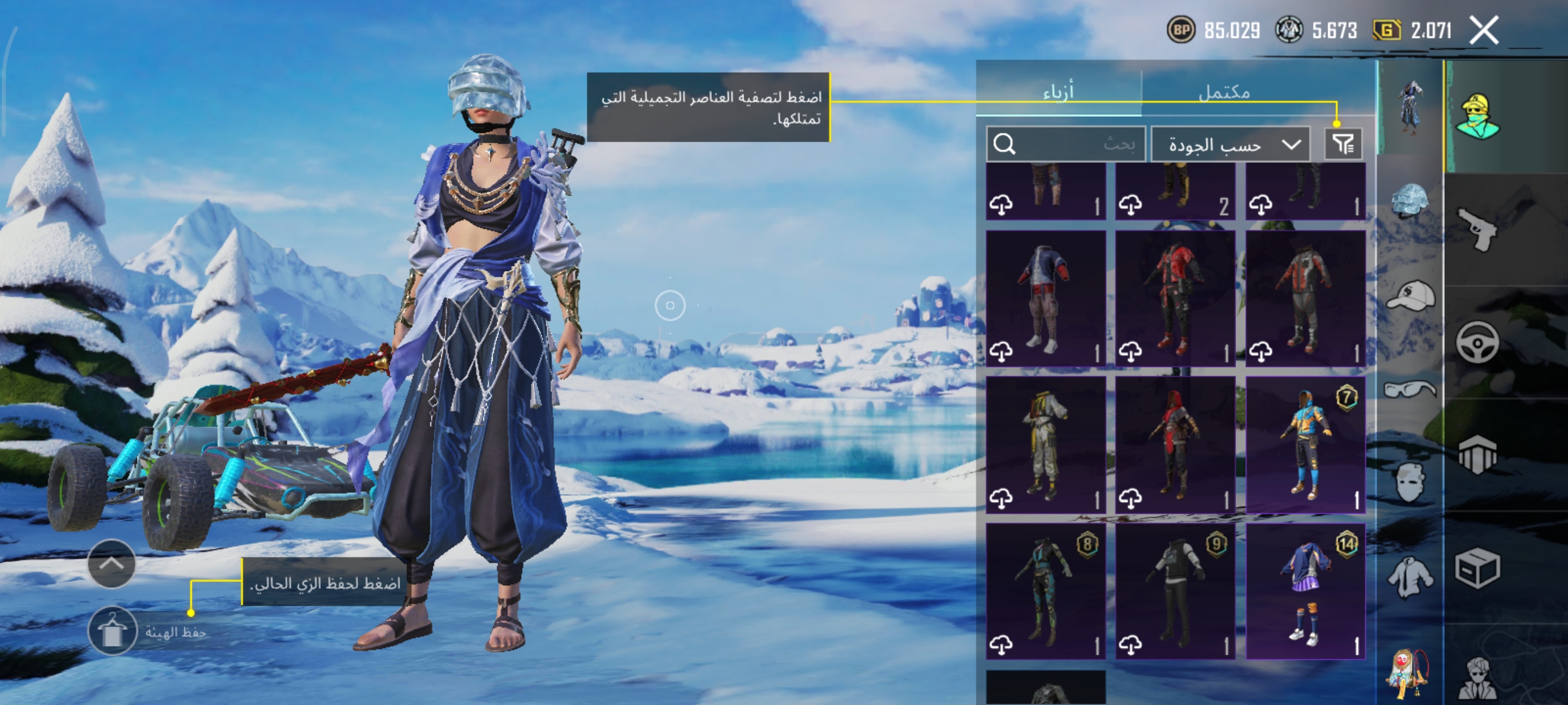 صورة الإعلان