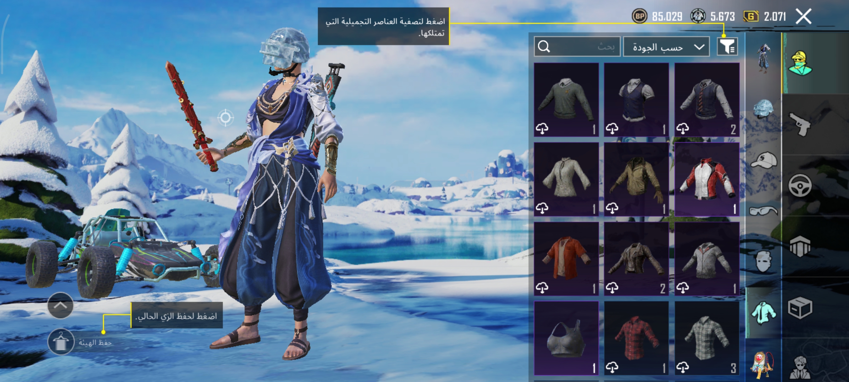 صورة الإعلان