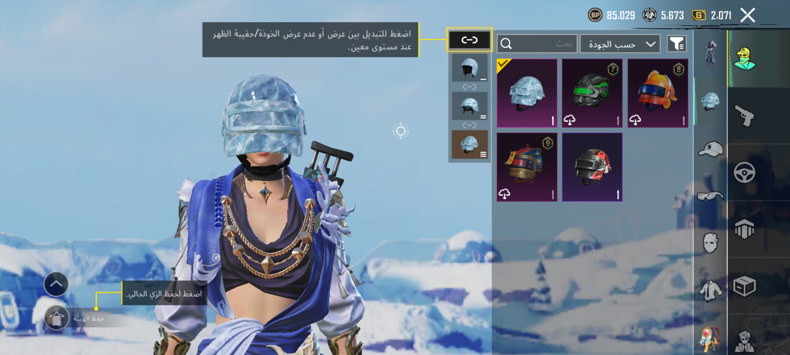 صورة الإعلان