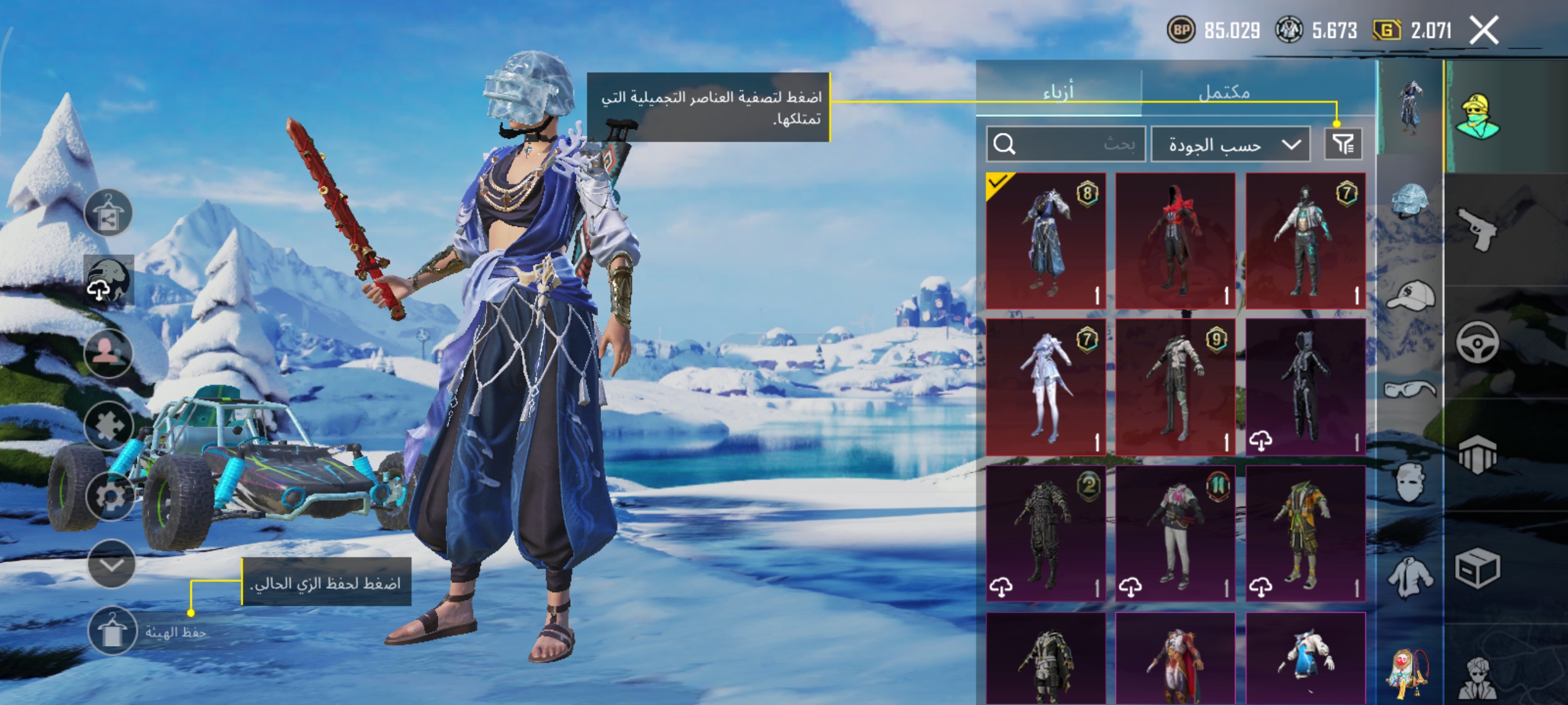 صورة الإعلان