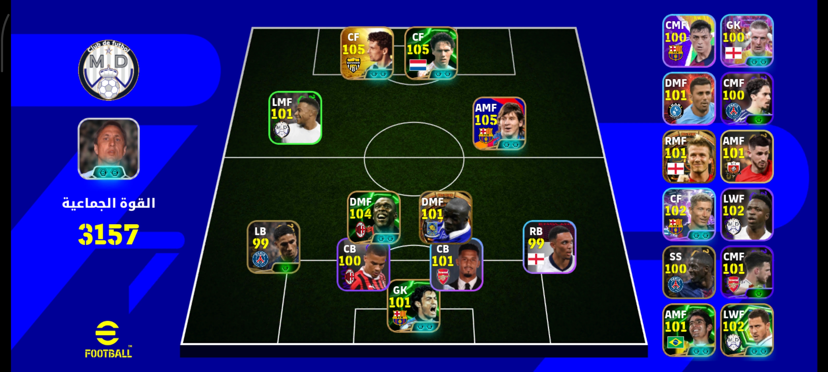 صورة الإعلان