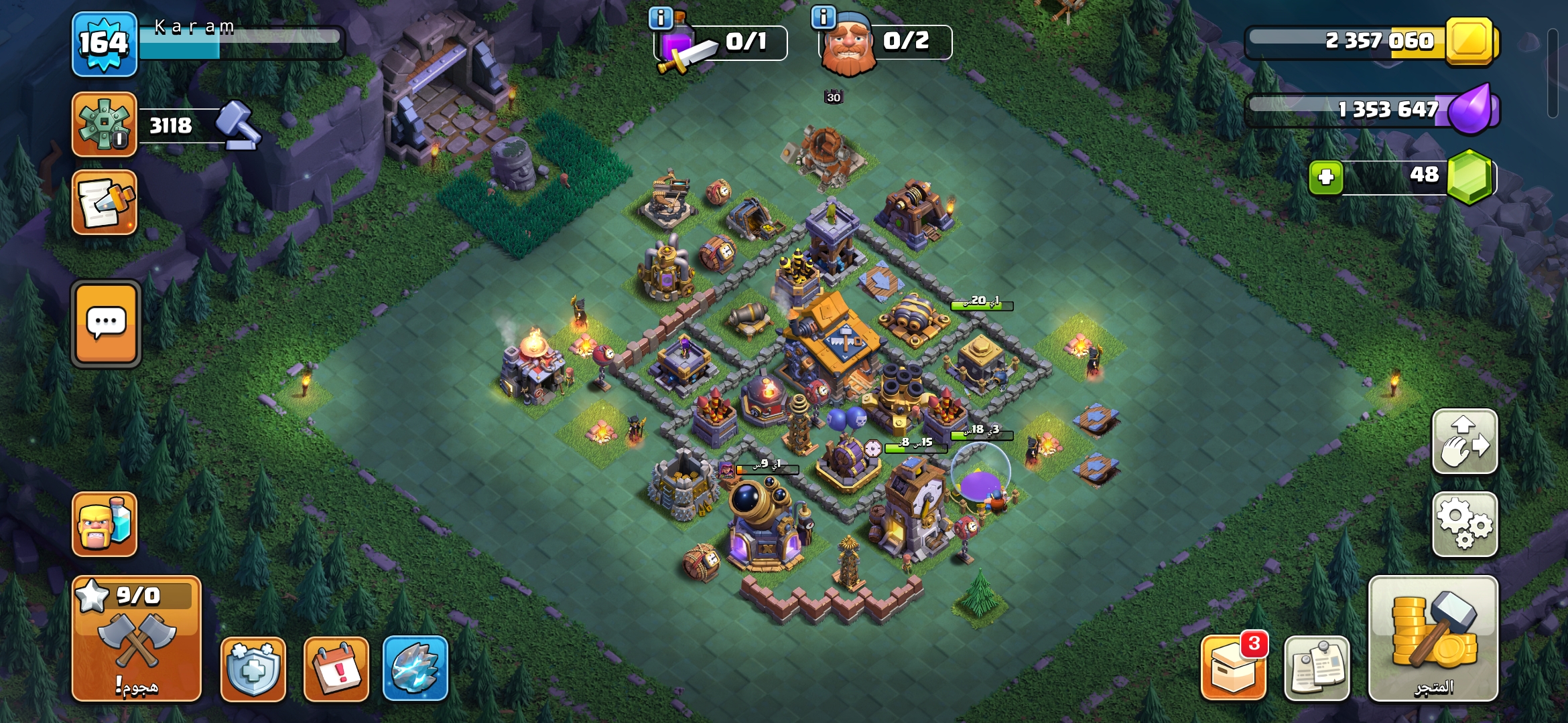 صورة الإعلان