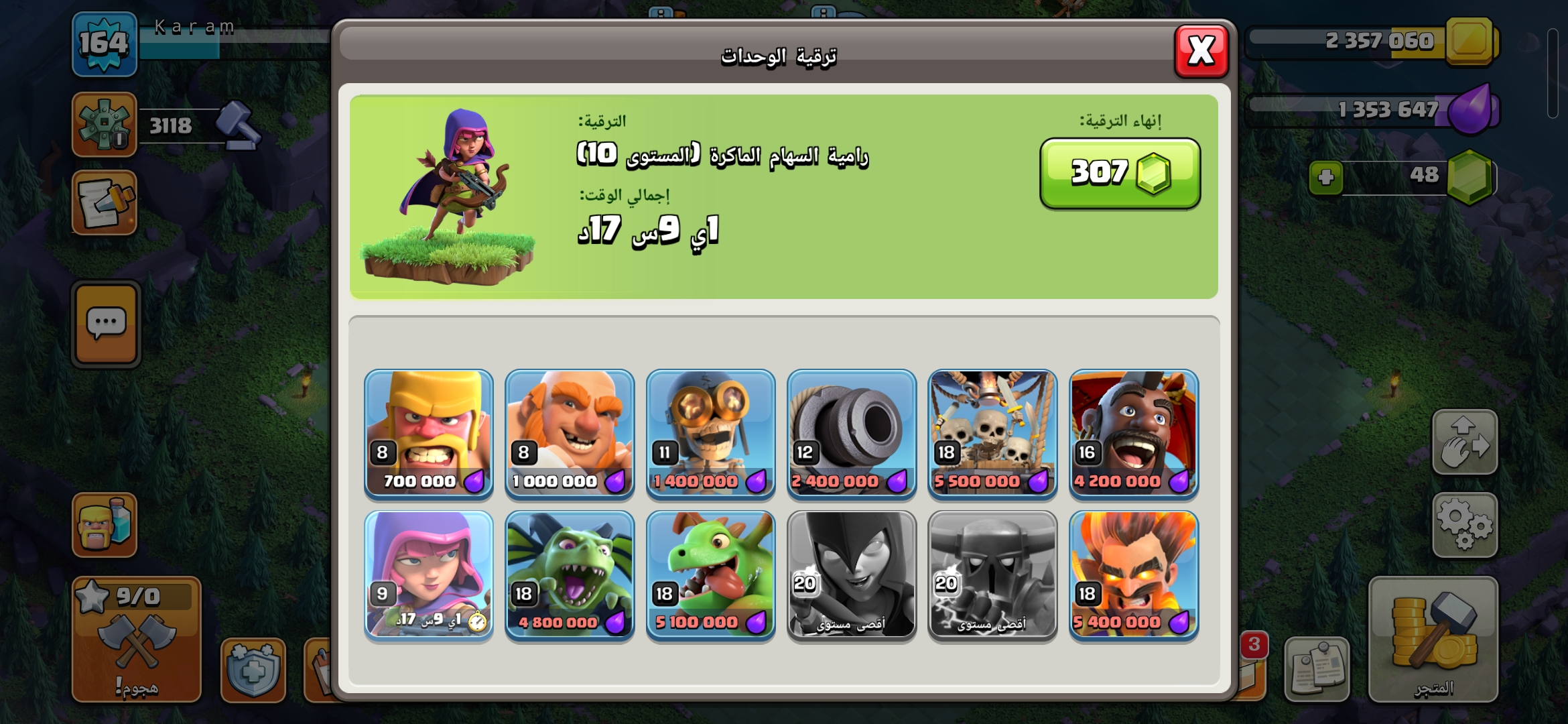 صورة الإعلان