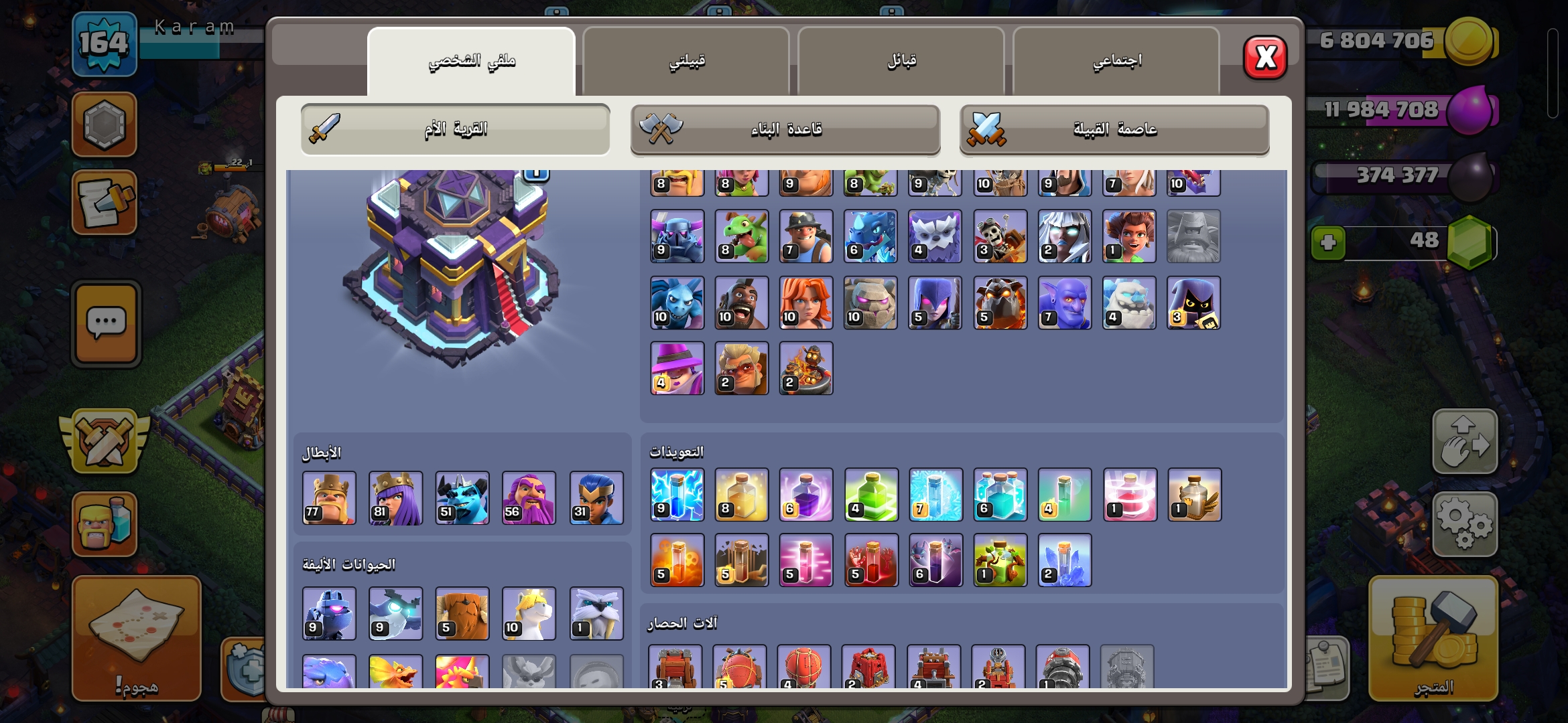 صورة الإعلان