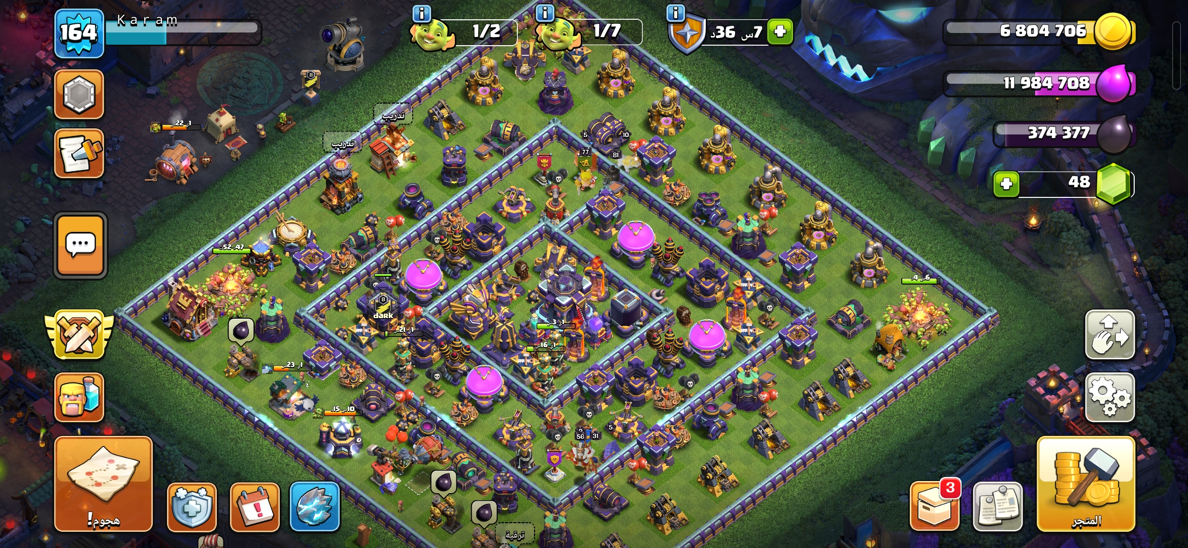 صورة الإعلان