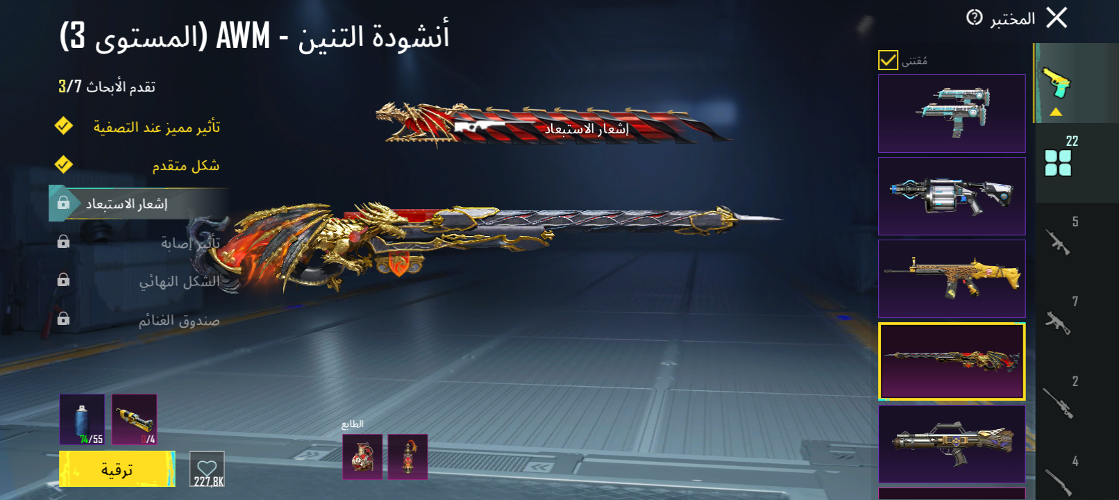 صورة الإعلان