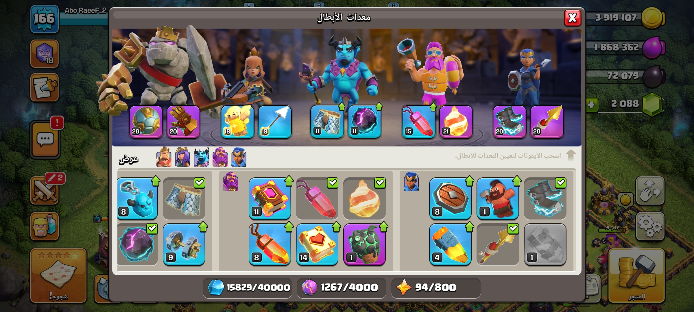 صورة الإعلان