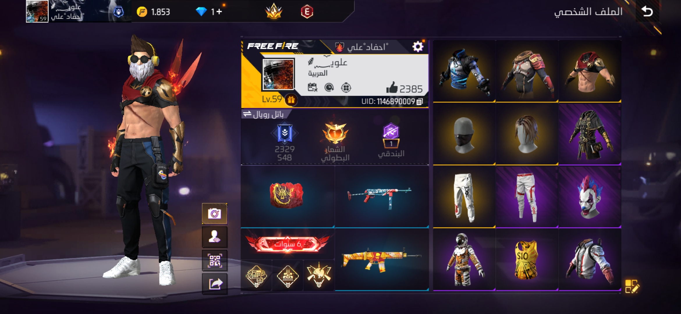 صورة الإعلان