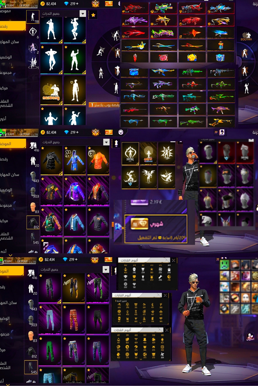 صورة الإعلان