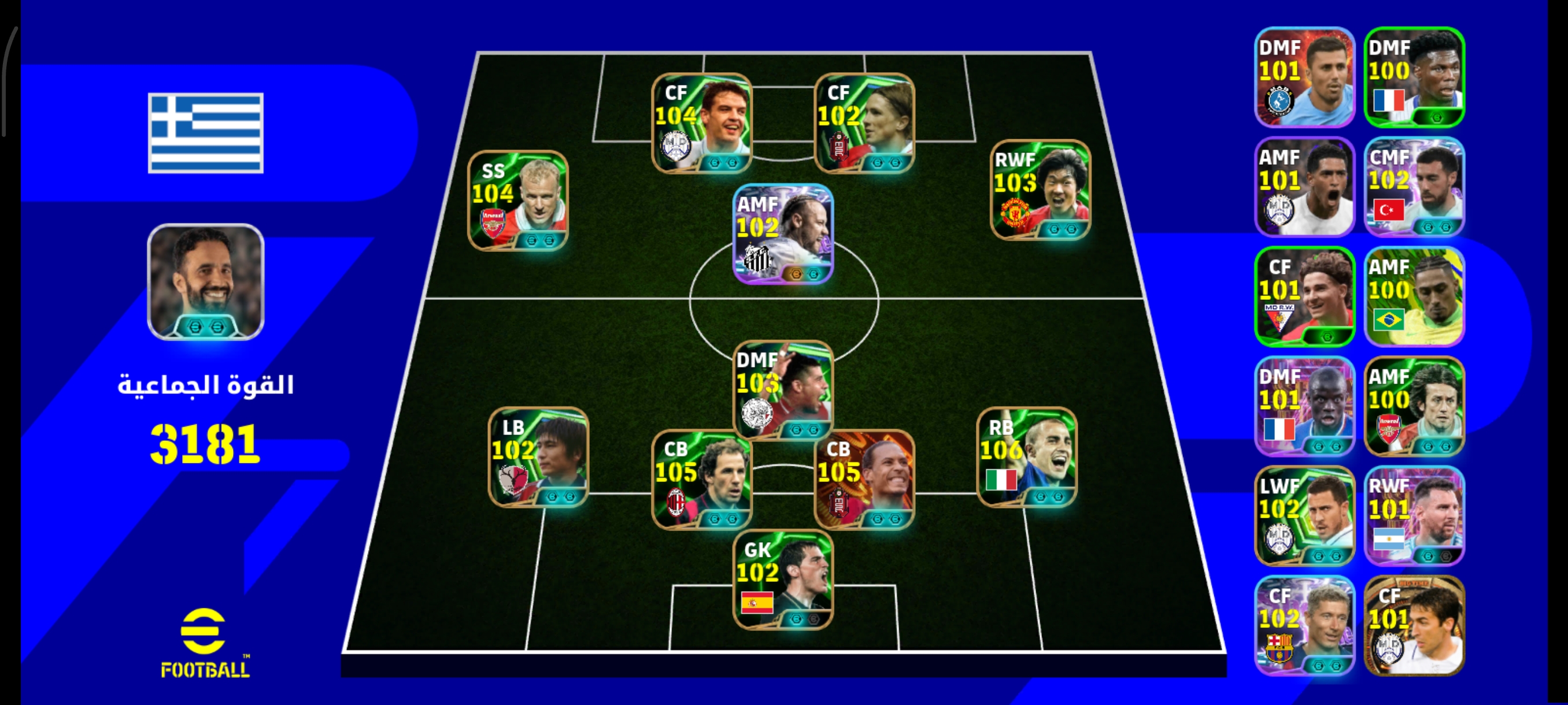 صورة الإعلان