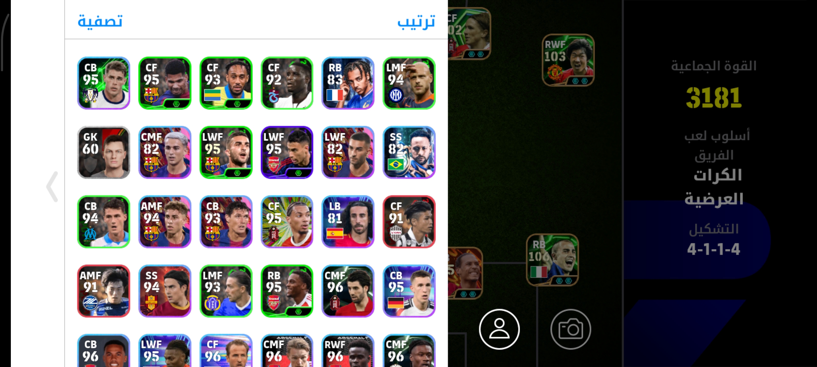 صورة الإعلان