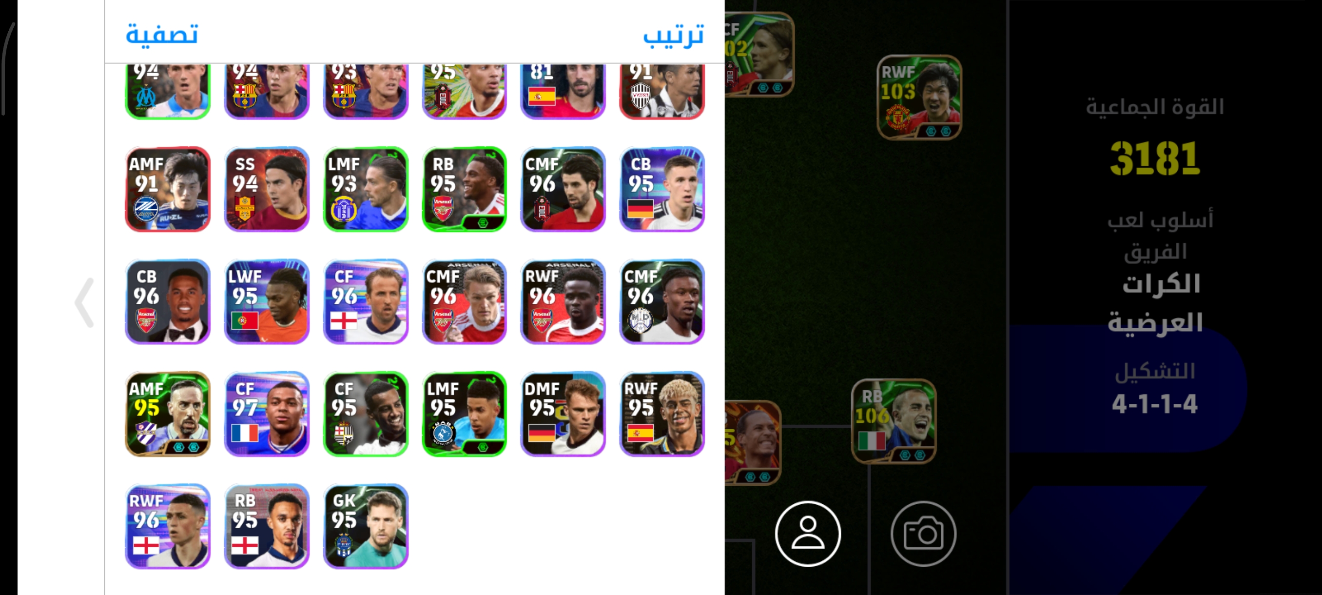 صورة الإعلان