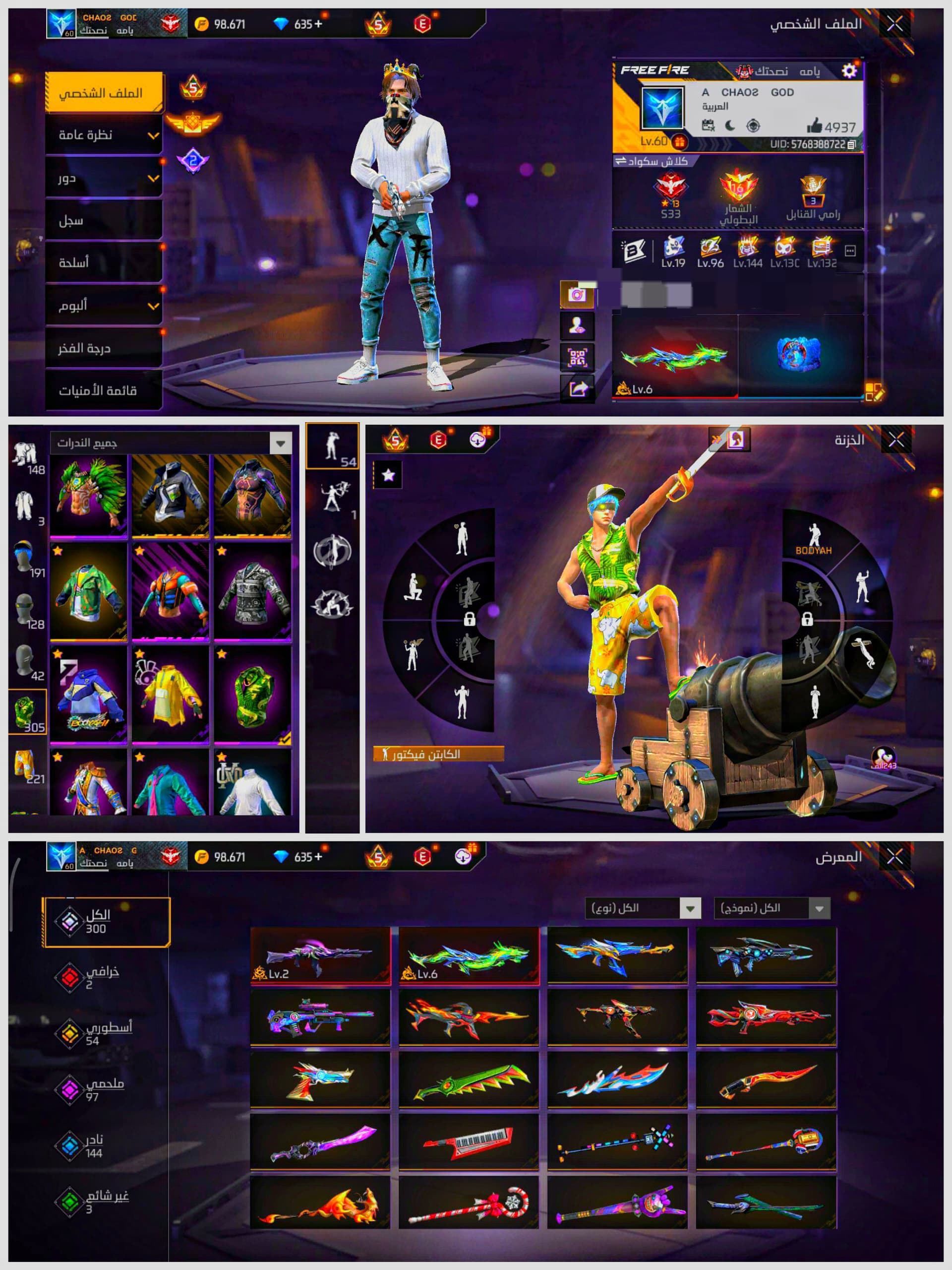 صورة الإعلان