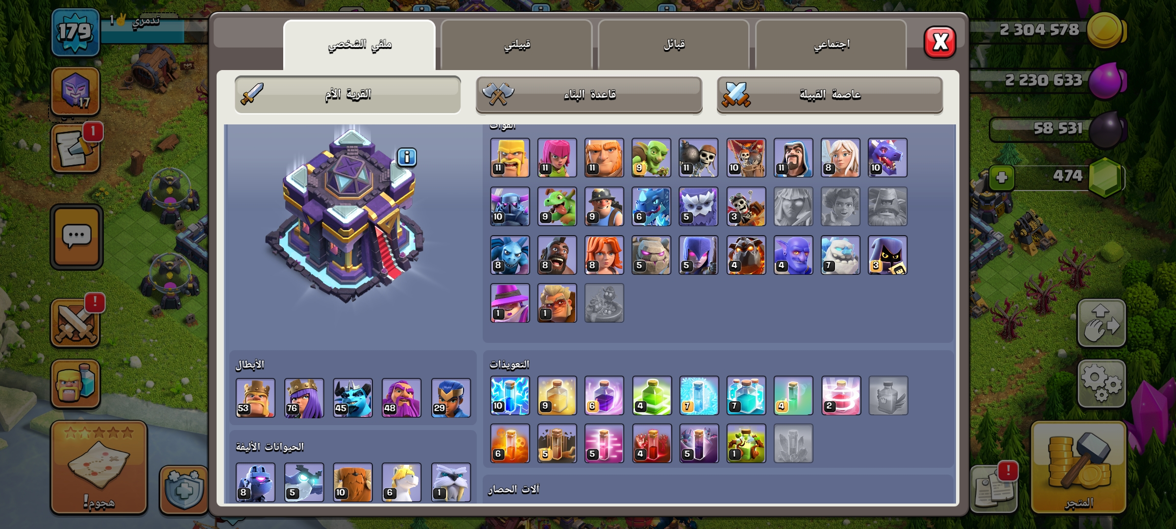 صورة الإعلان