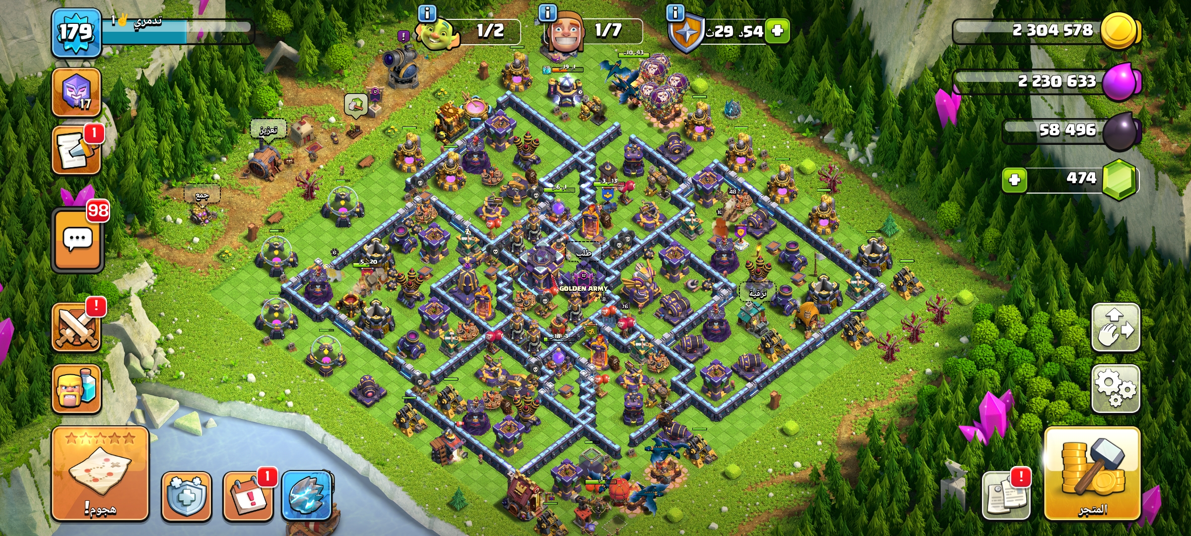 صورة الإعلان