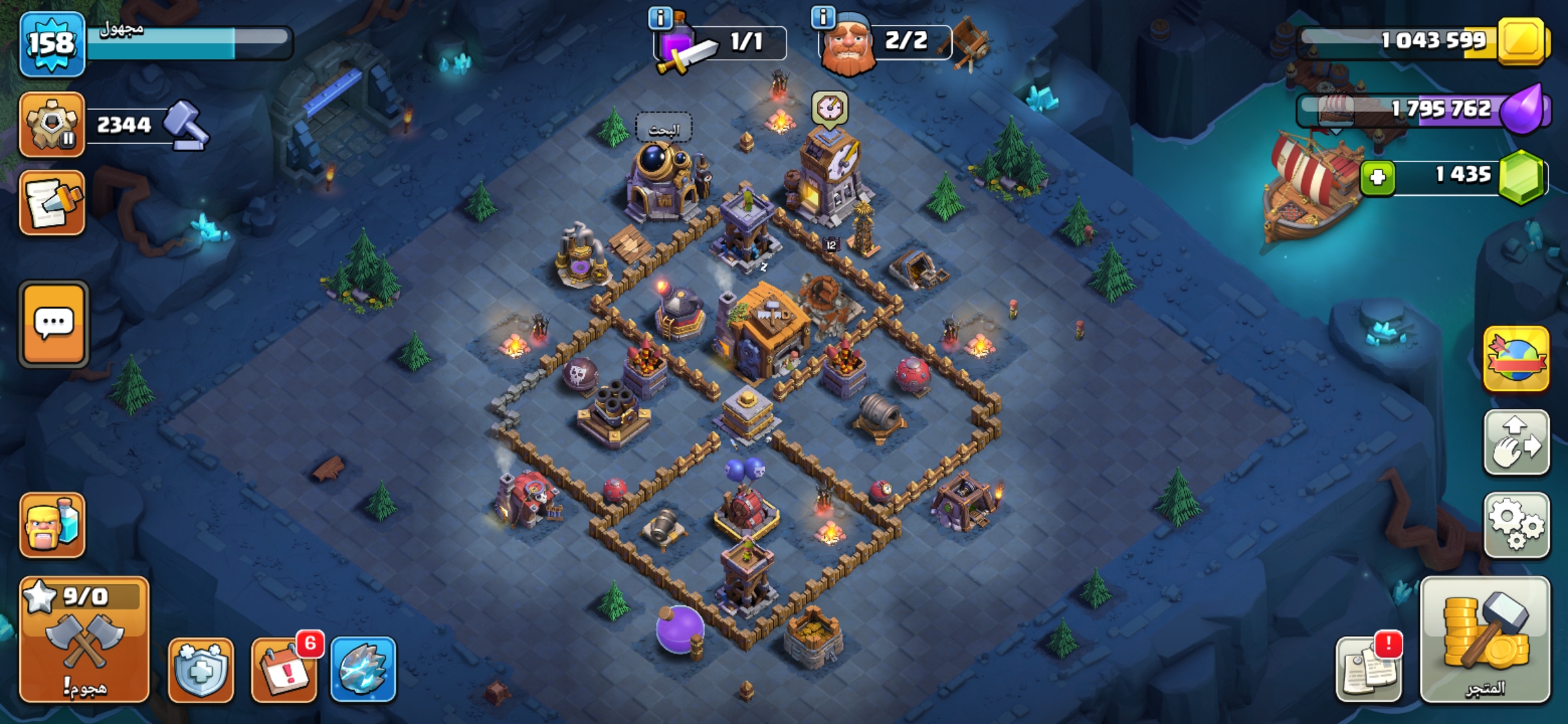 صورة الإعلان