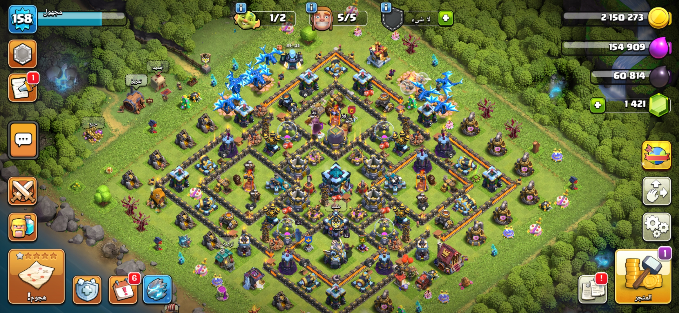 صورة الإعلان