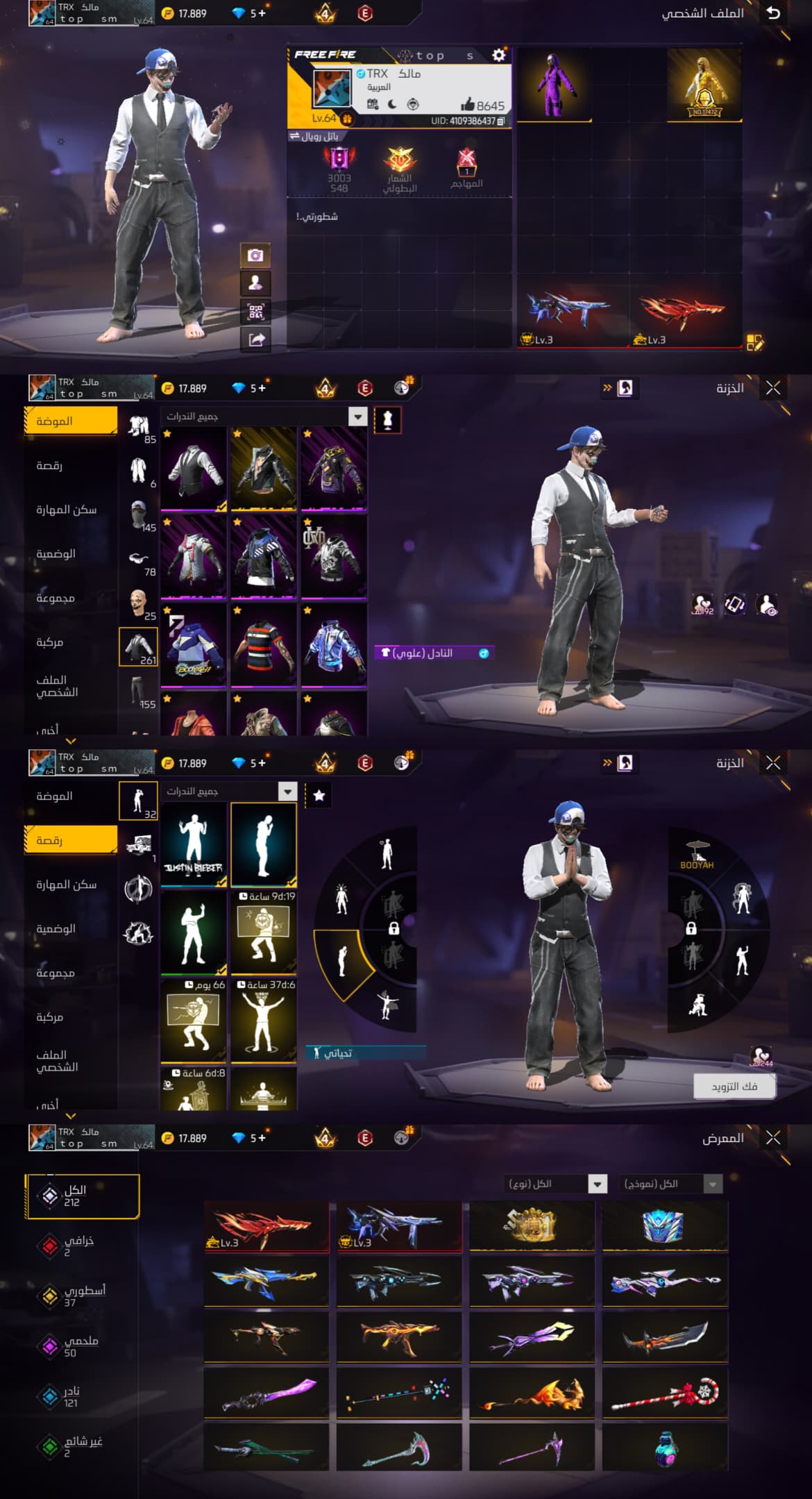 صورة الإعلان