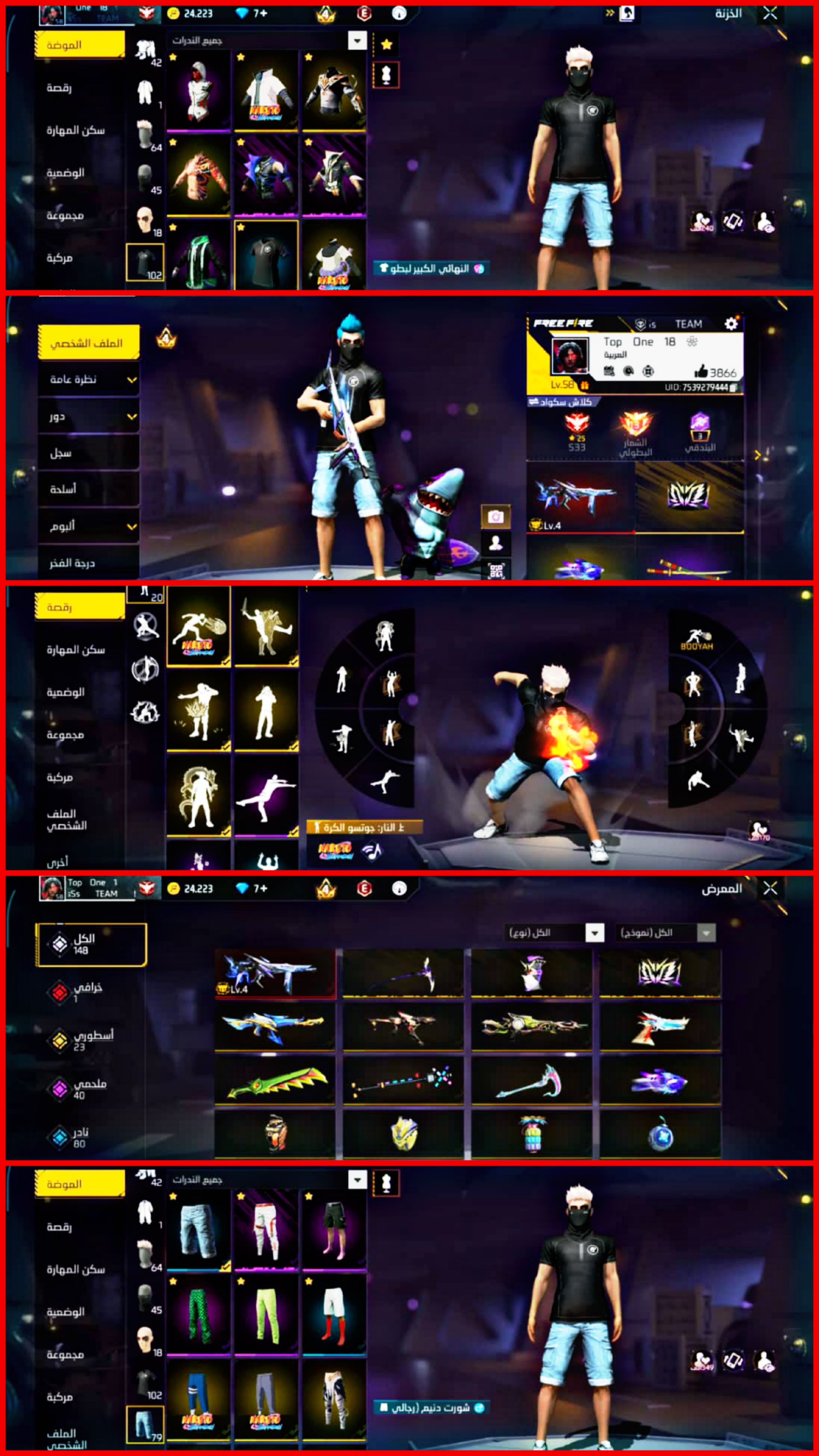 صورة الإعلان