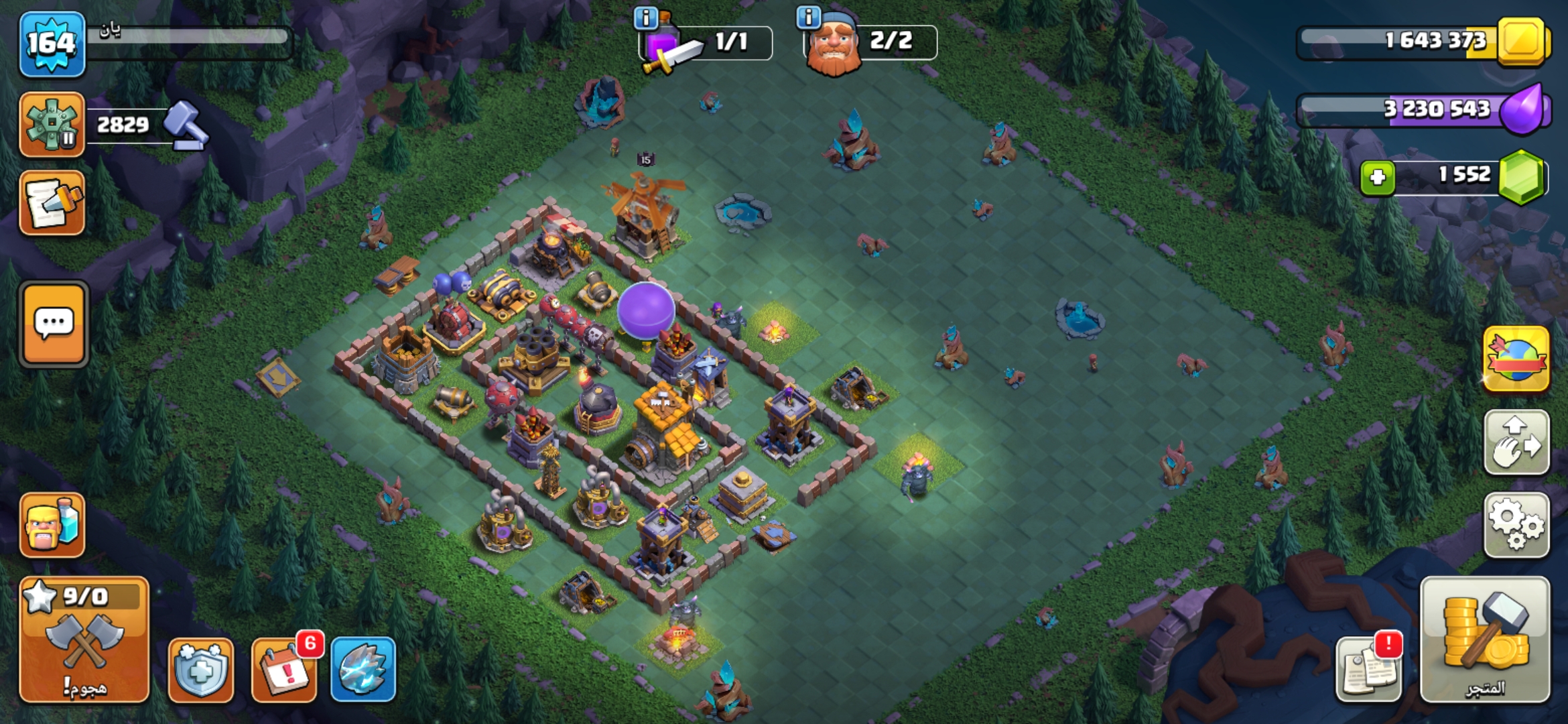 صورة الإعلان