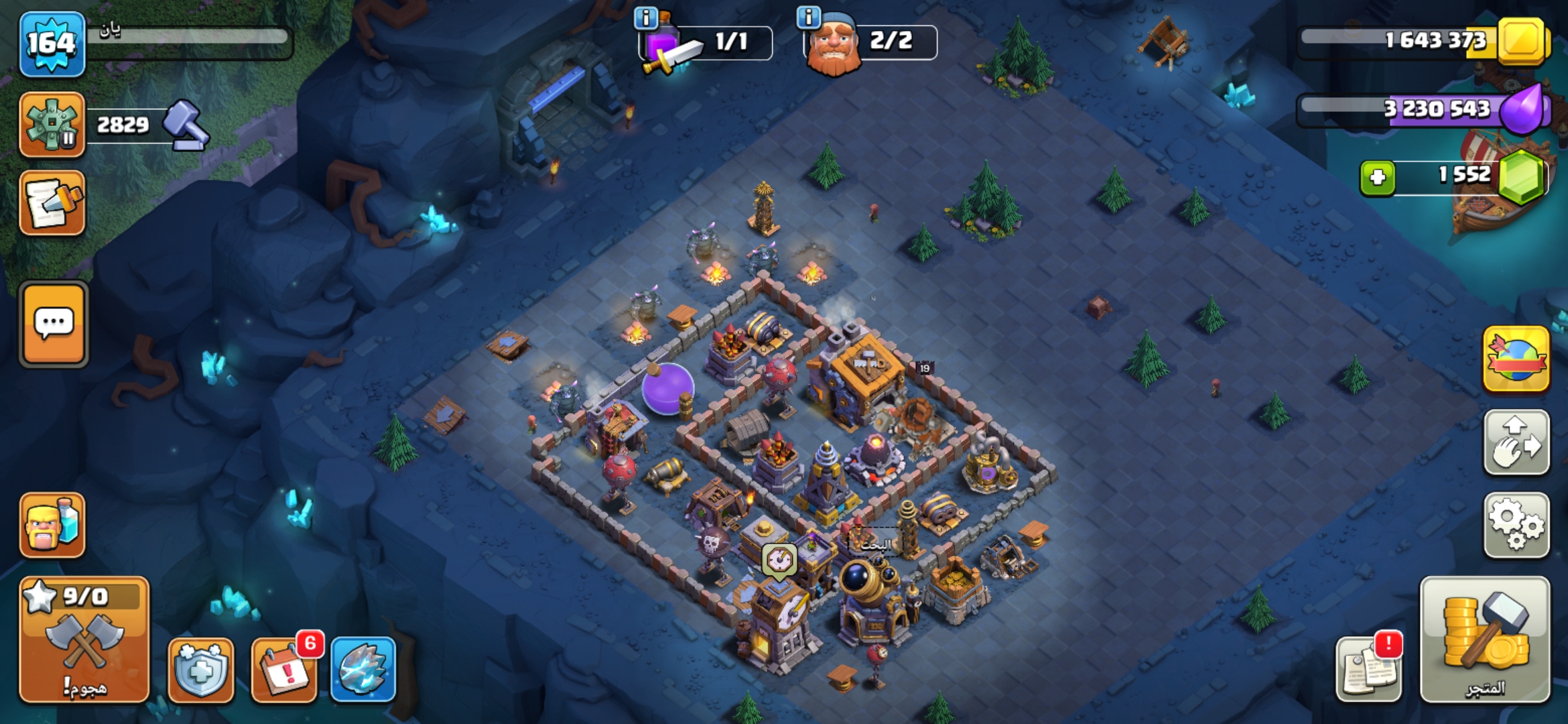 صورة الإعلان