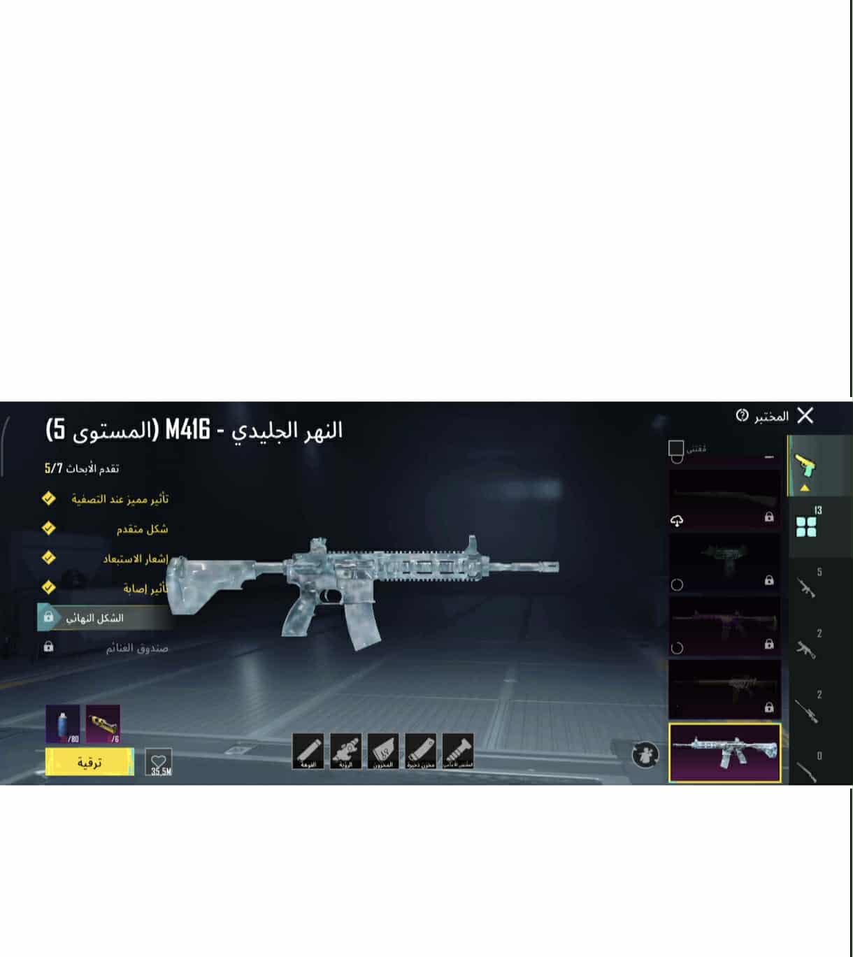 صورة الإعلان