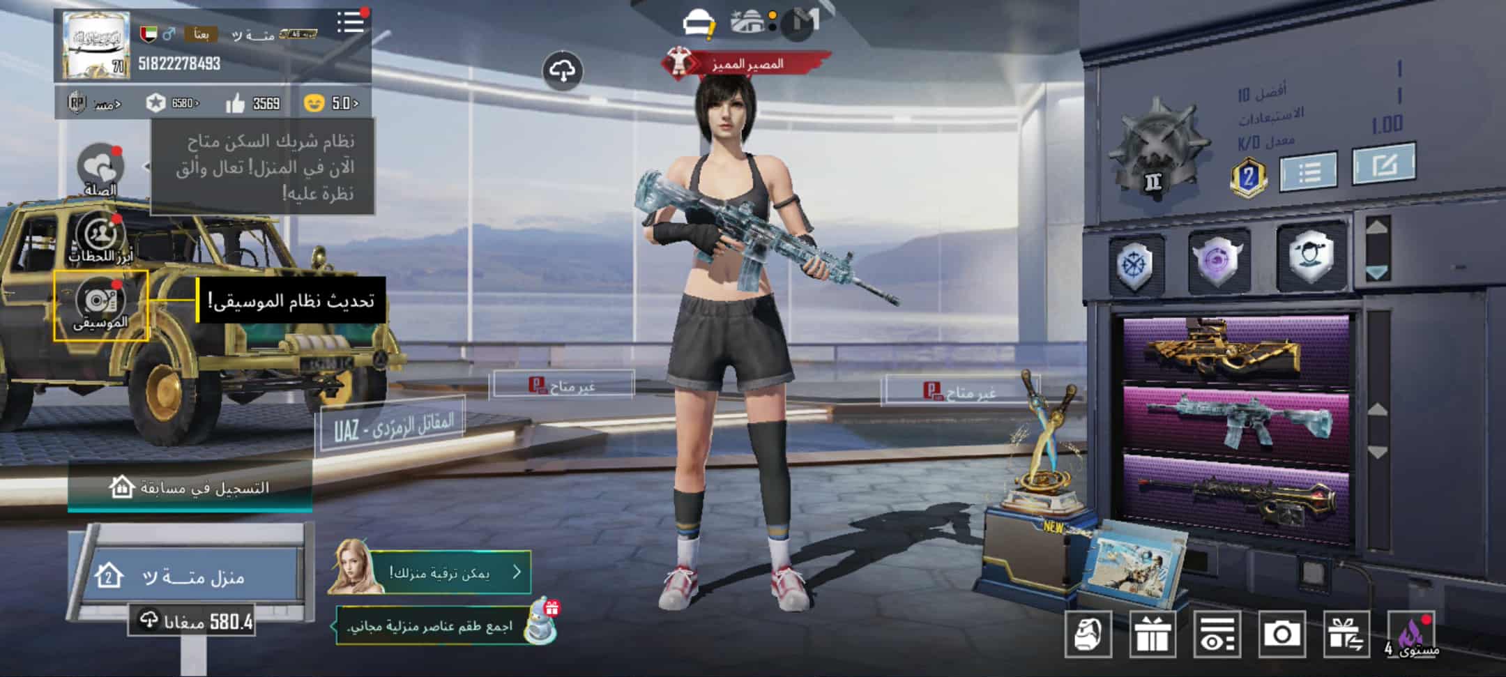 صورة الإعلان