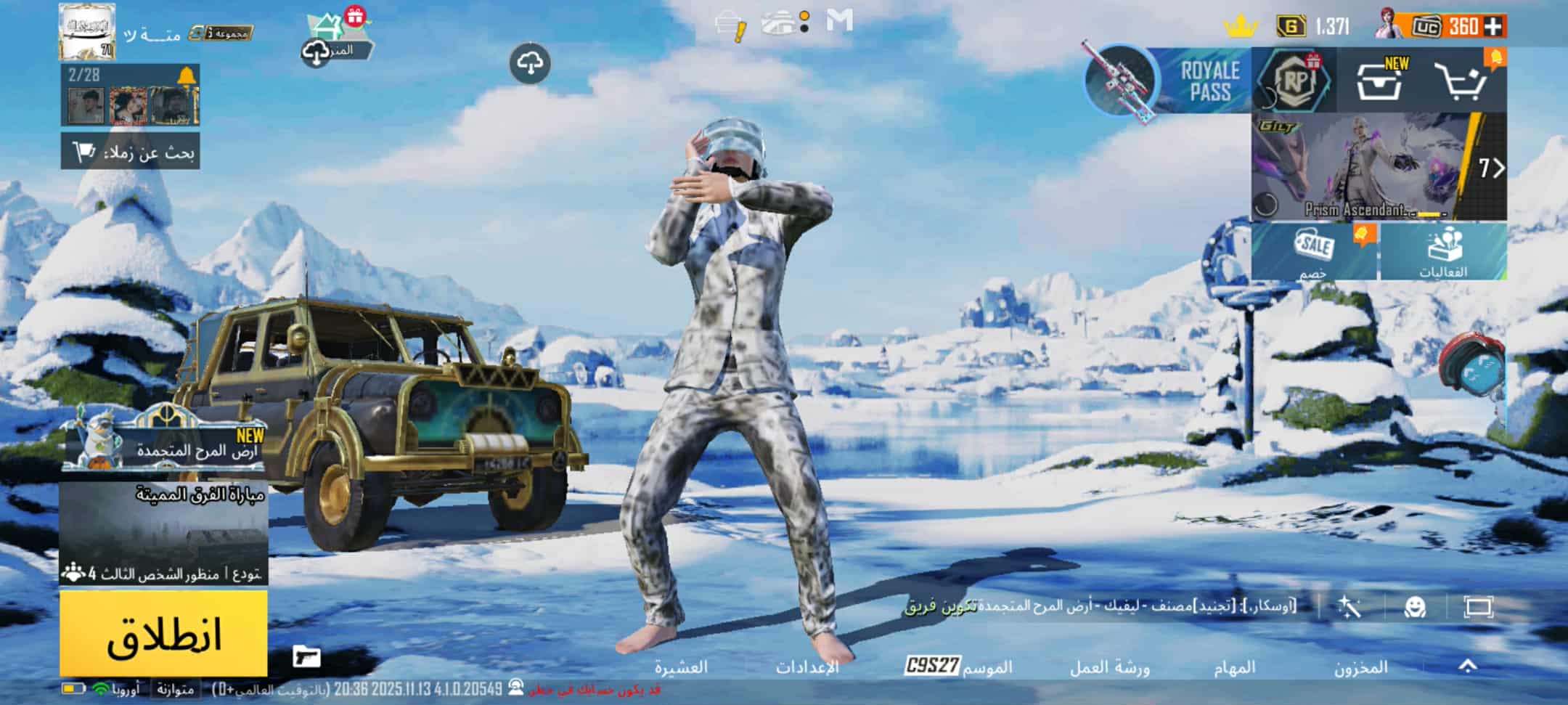 صورة الإعلان