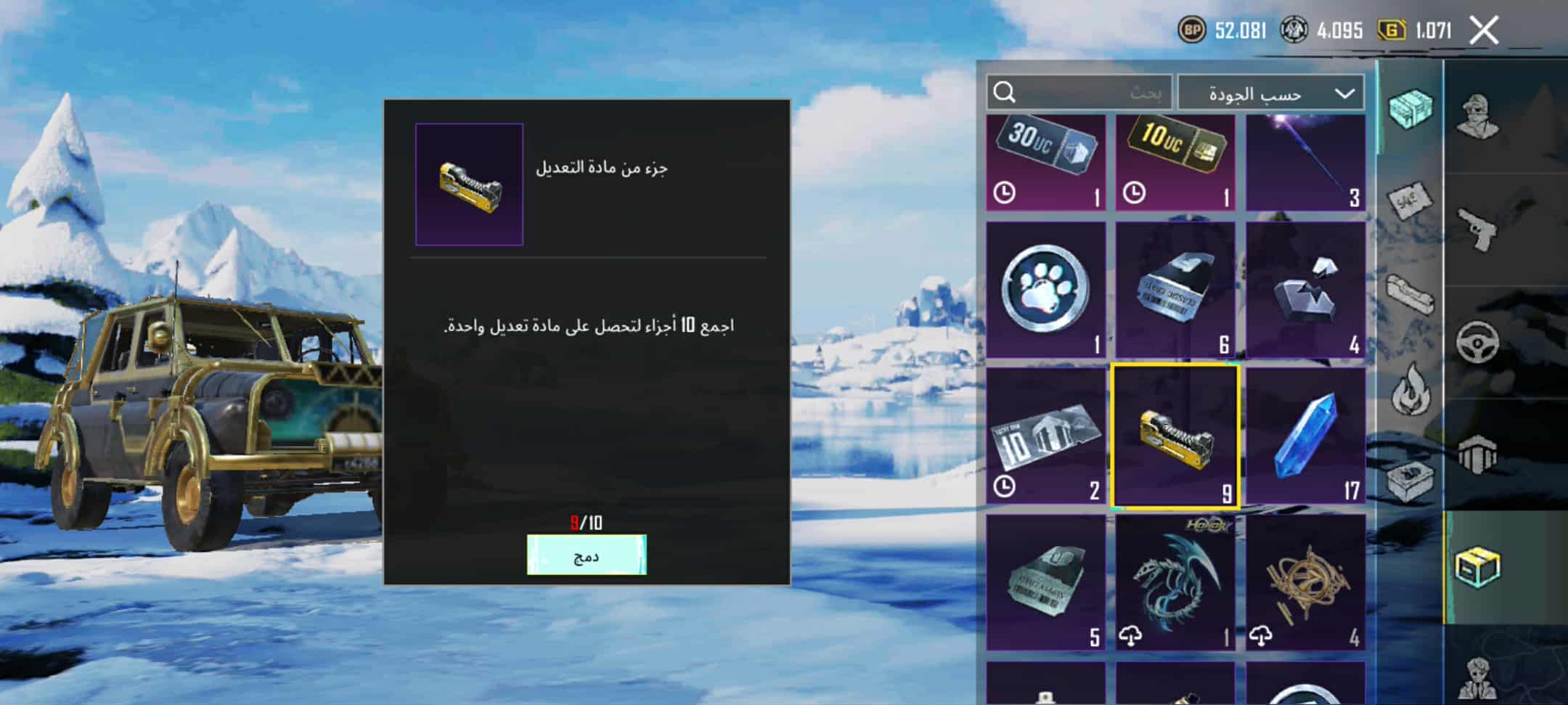 صورة الإعلان