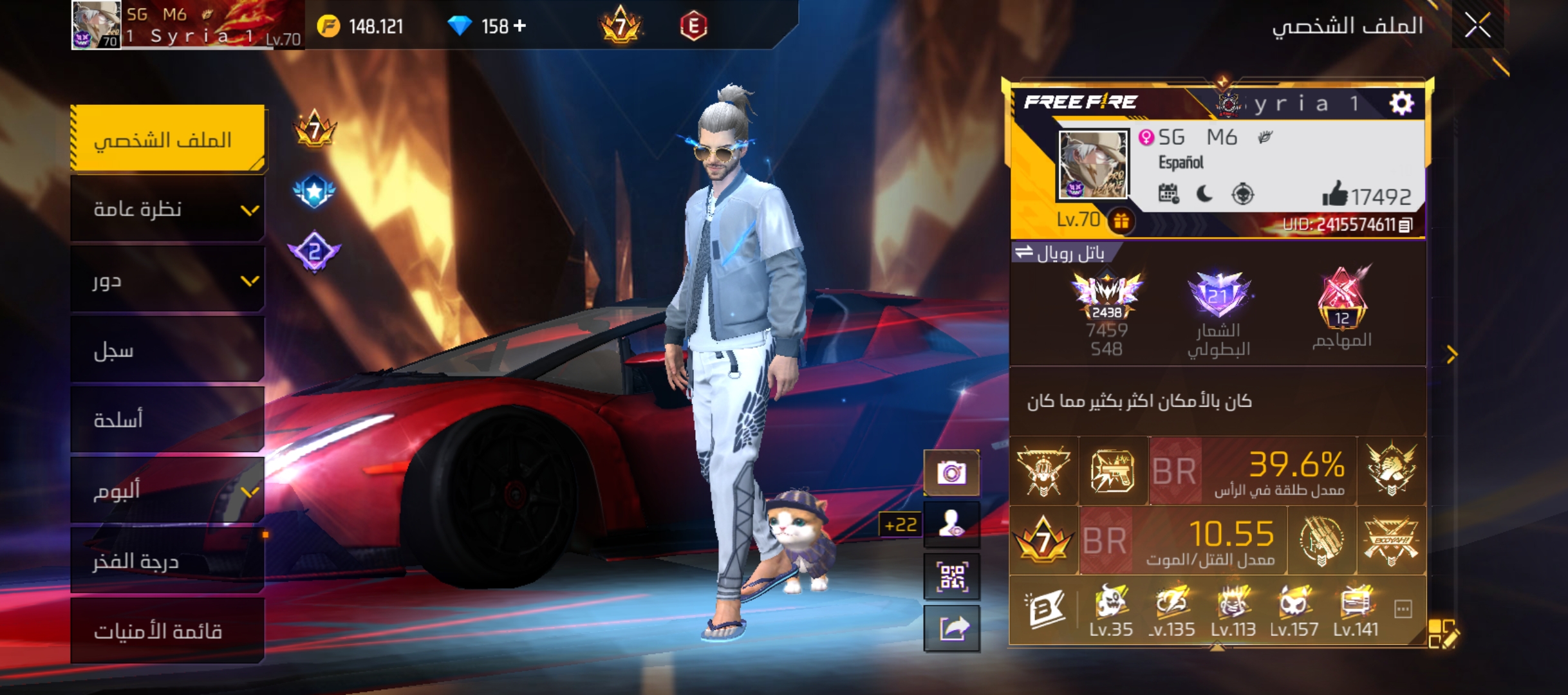 صورة الإعلان