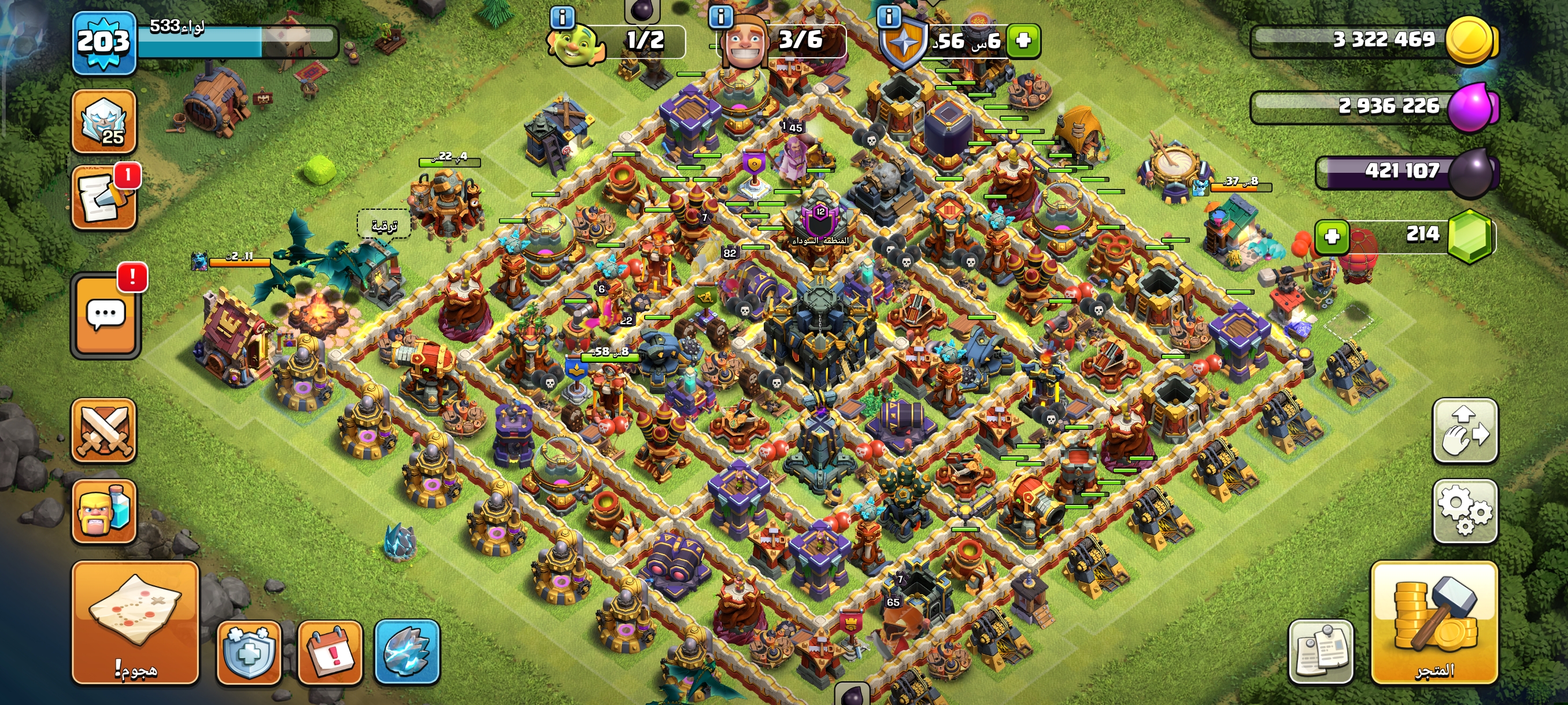 صورة الإعلان