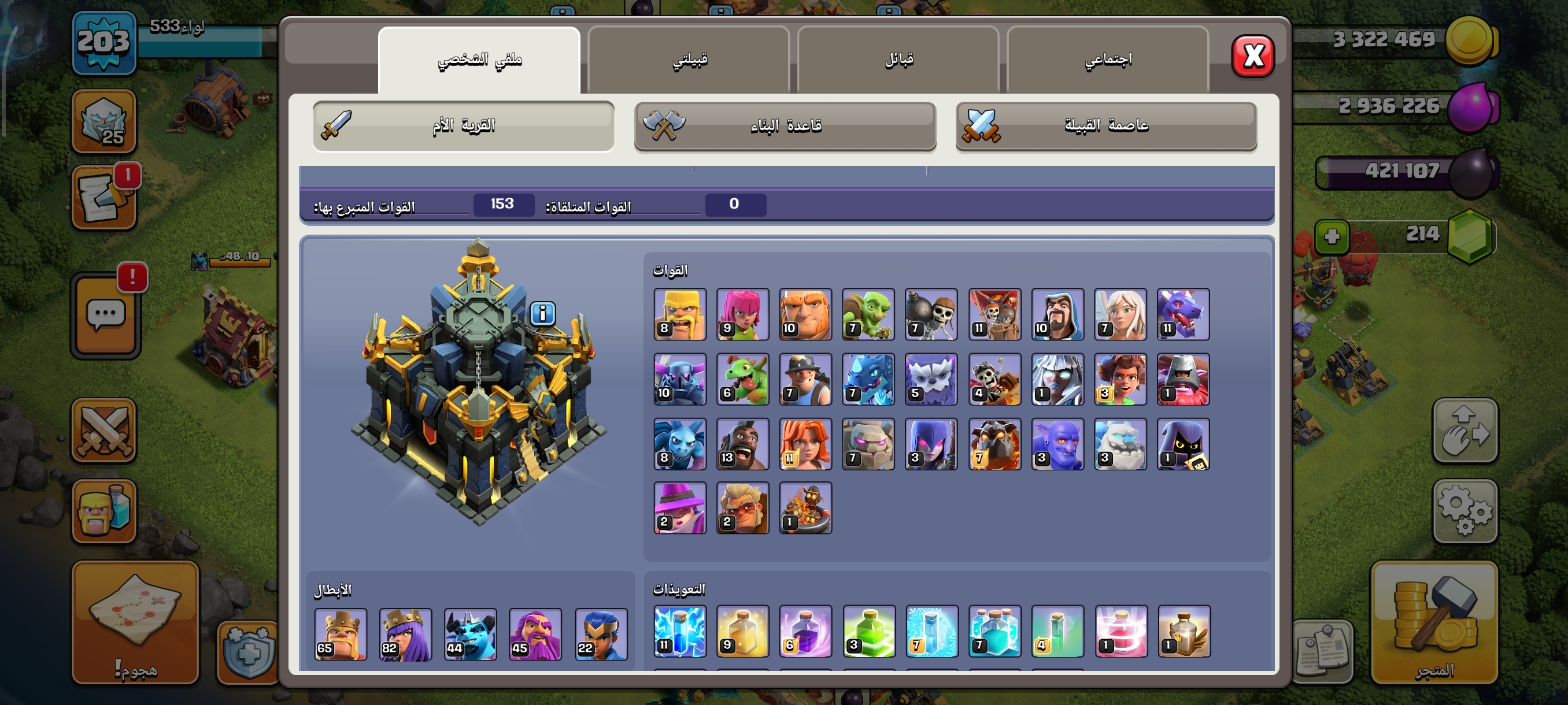 صورة الإعلان