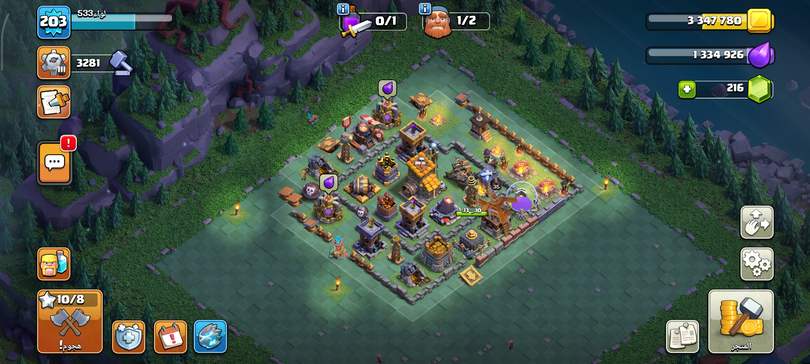 صورة الإعلان