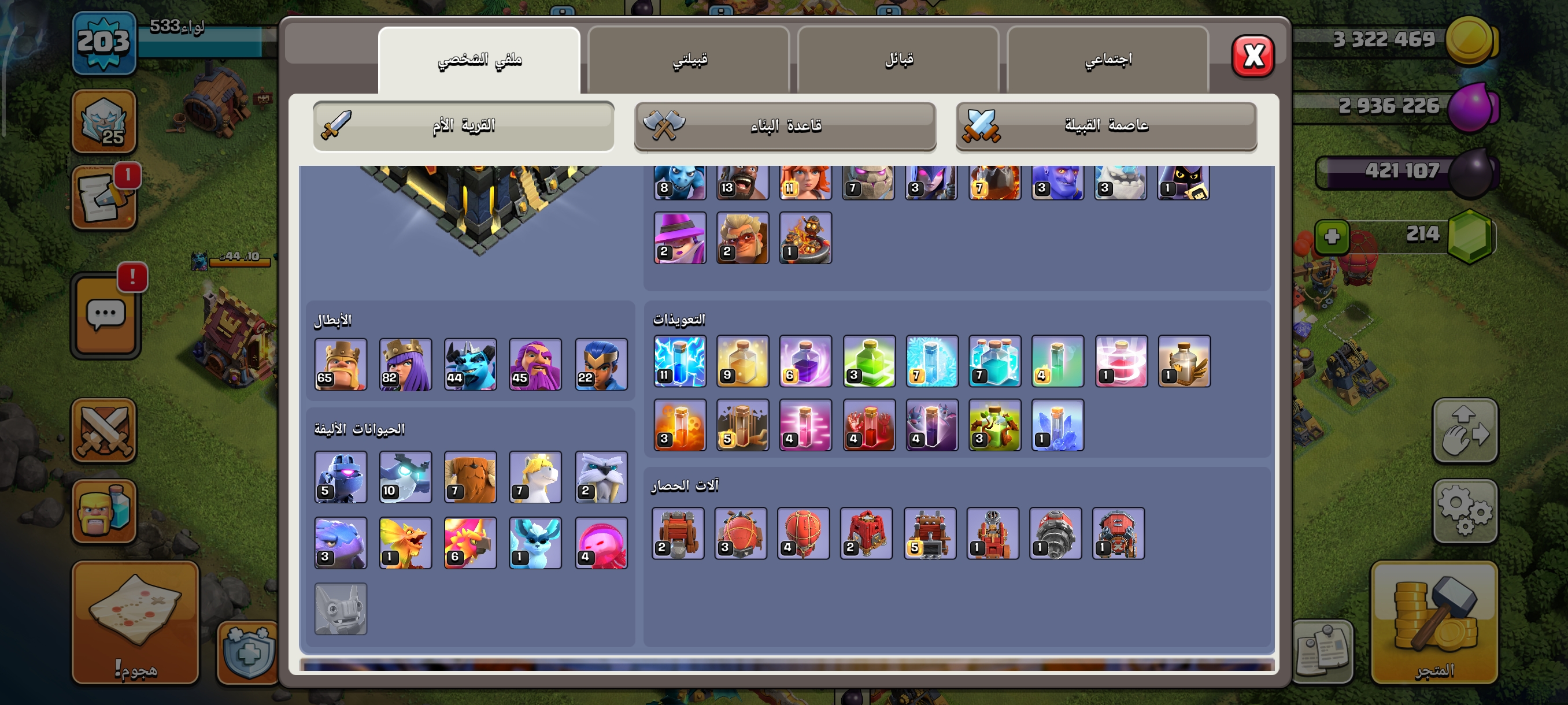 صورة الإعلان