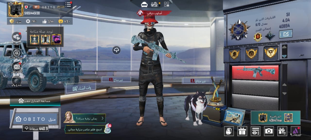 صورة الإعلان