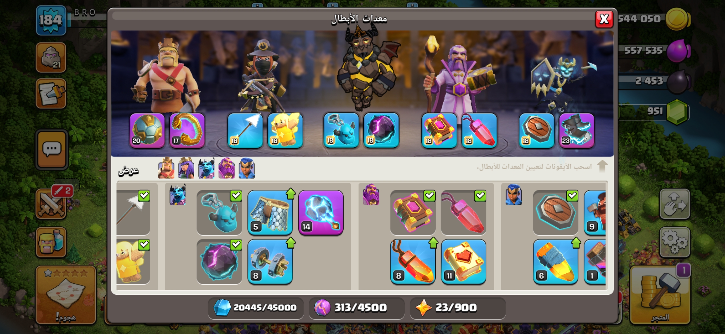 صورة الإعلان