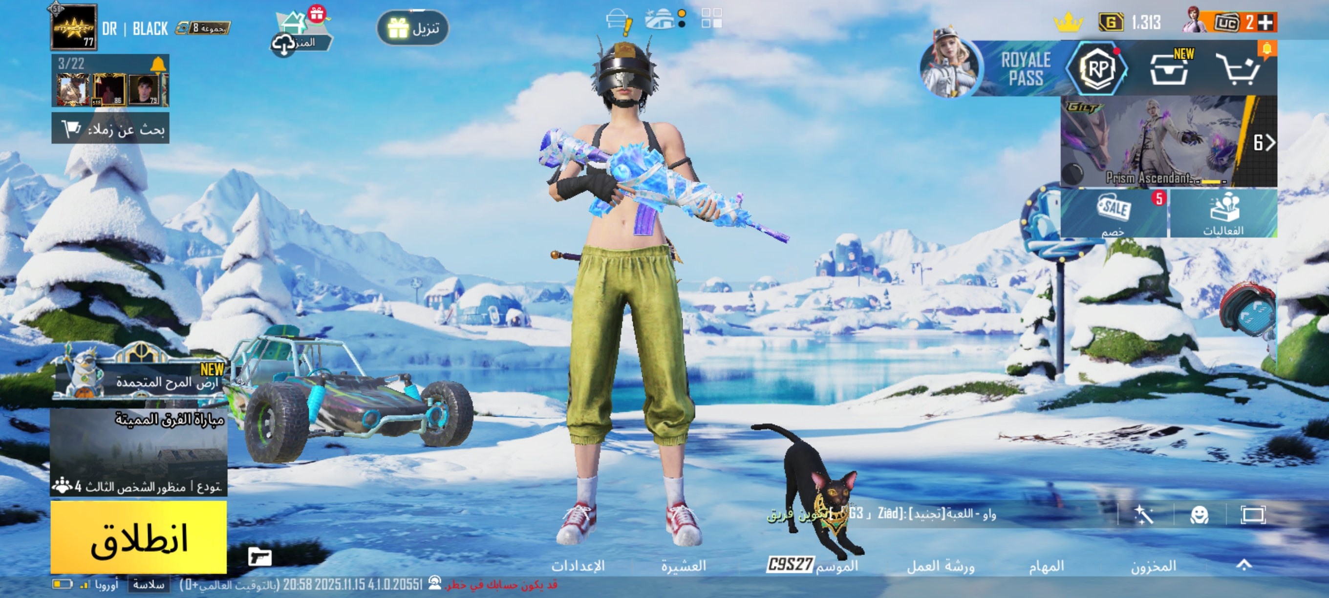 صورة الإعلان