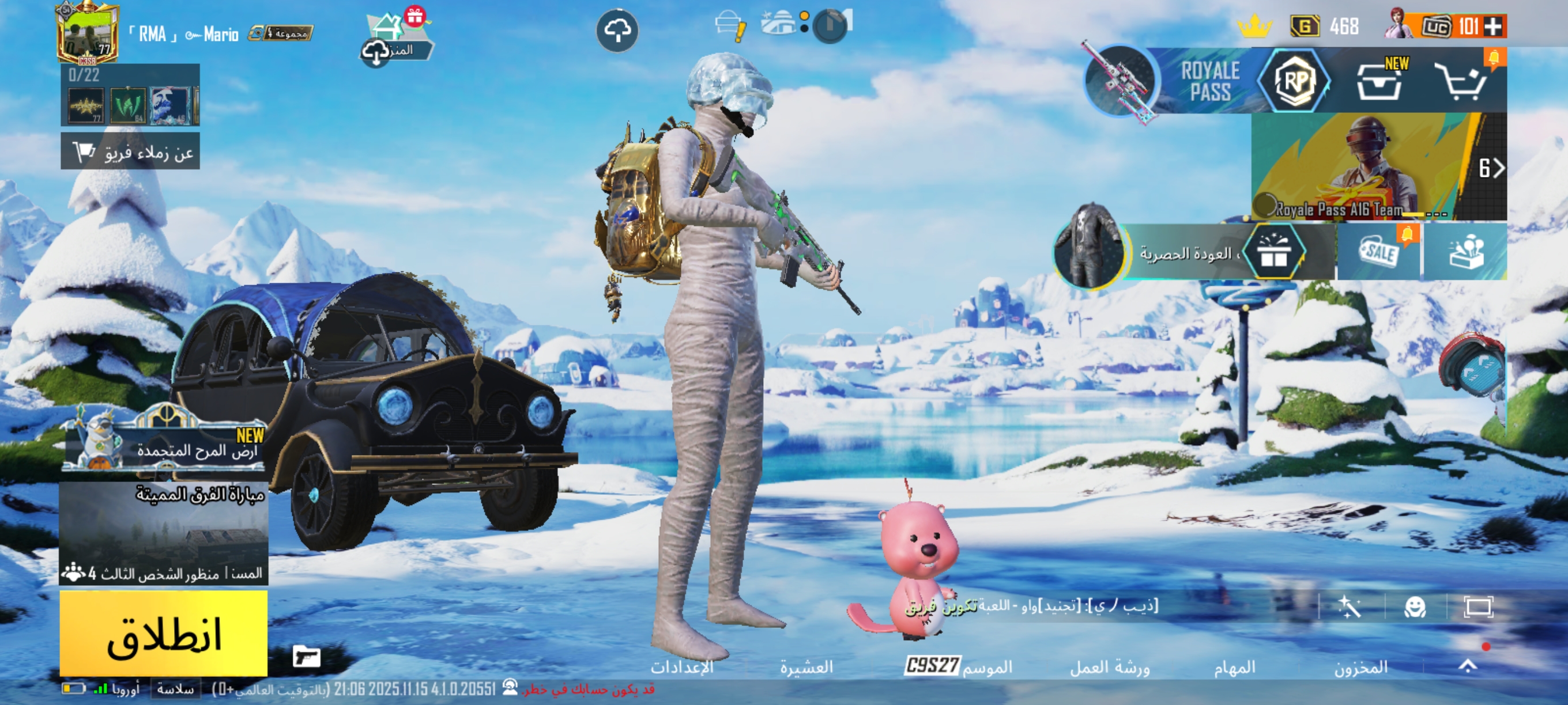 صورة الإعلان